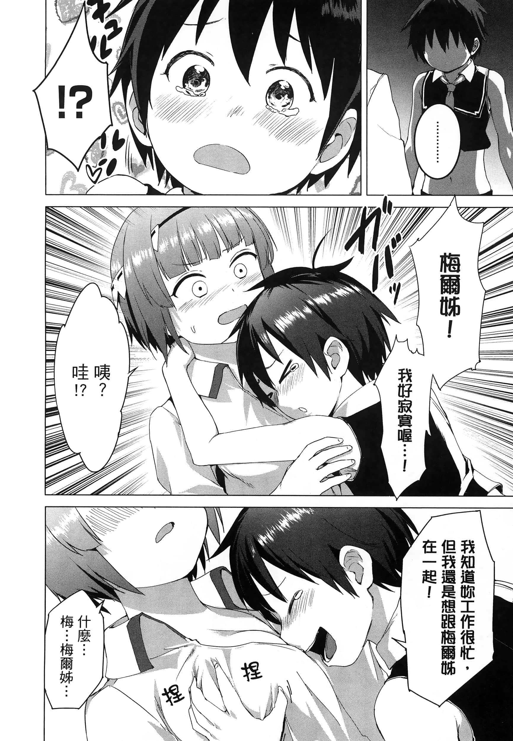 第 117 页