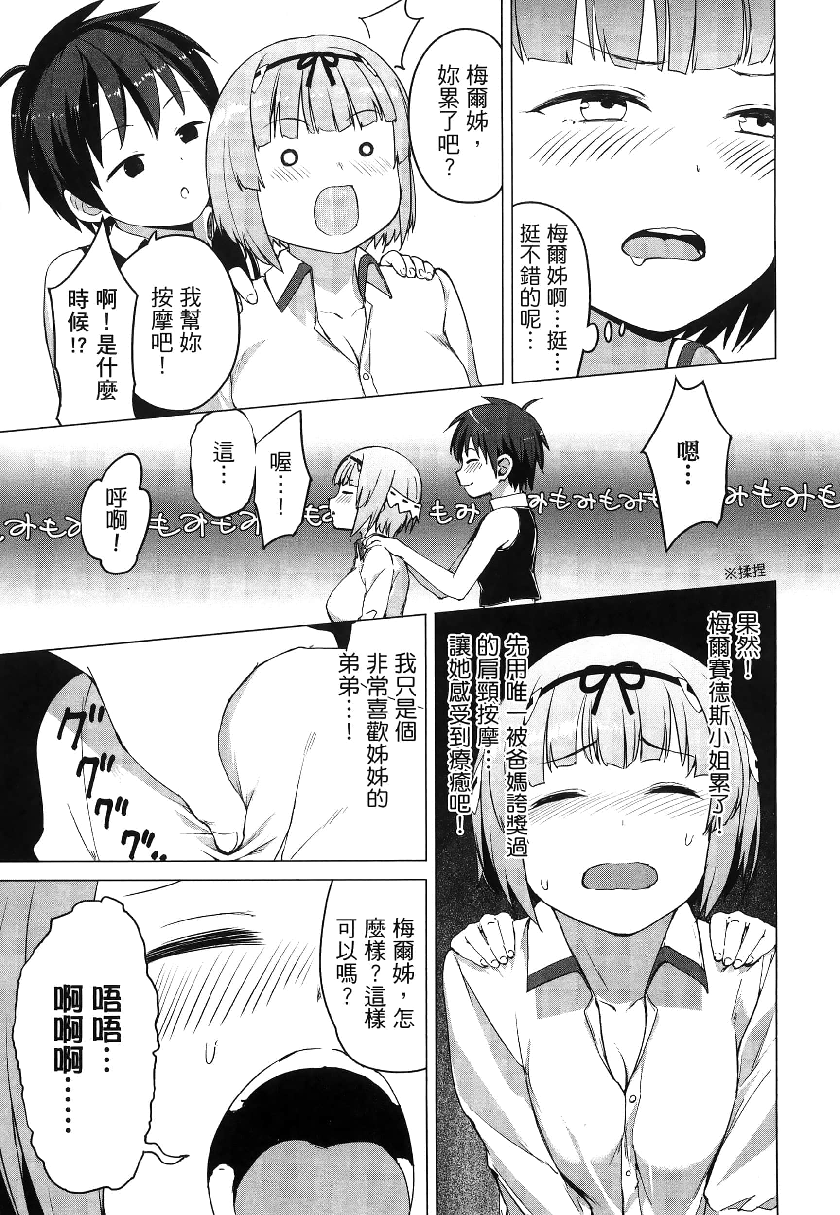 第 118 页