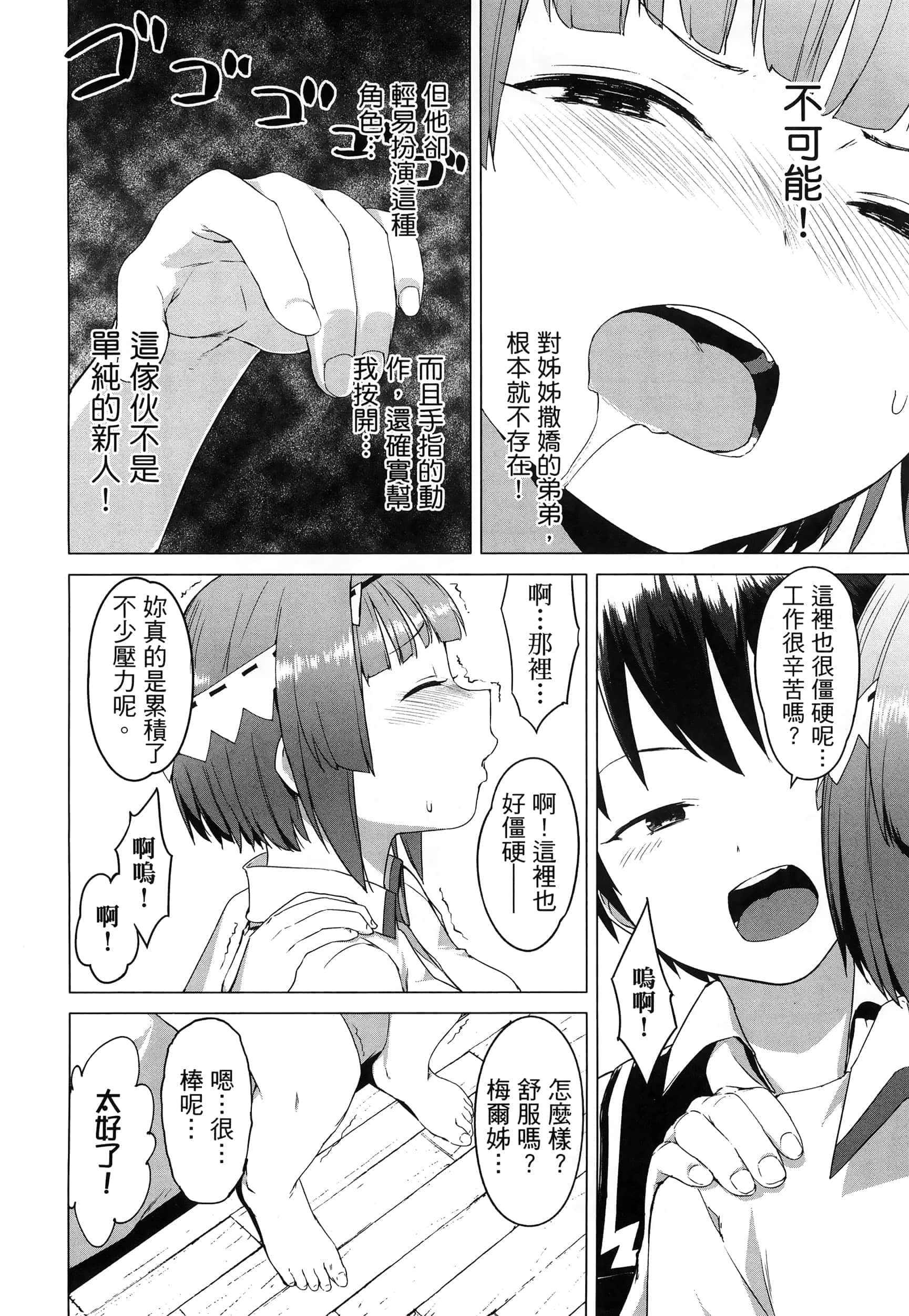 第 119 页