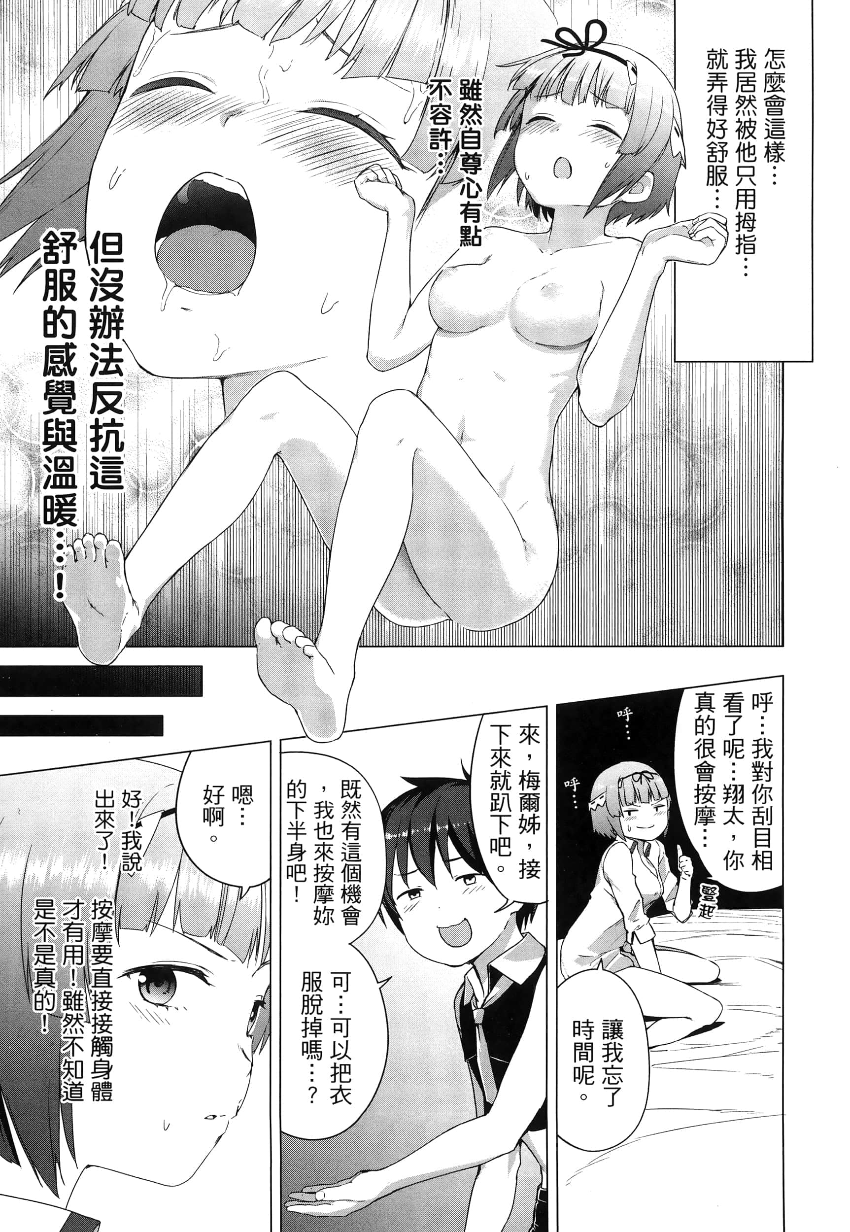 第 120 页