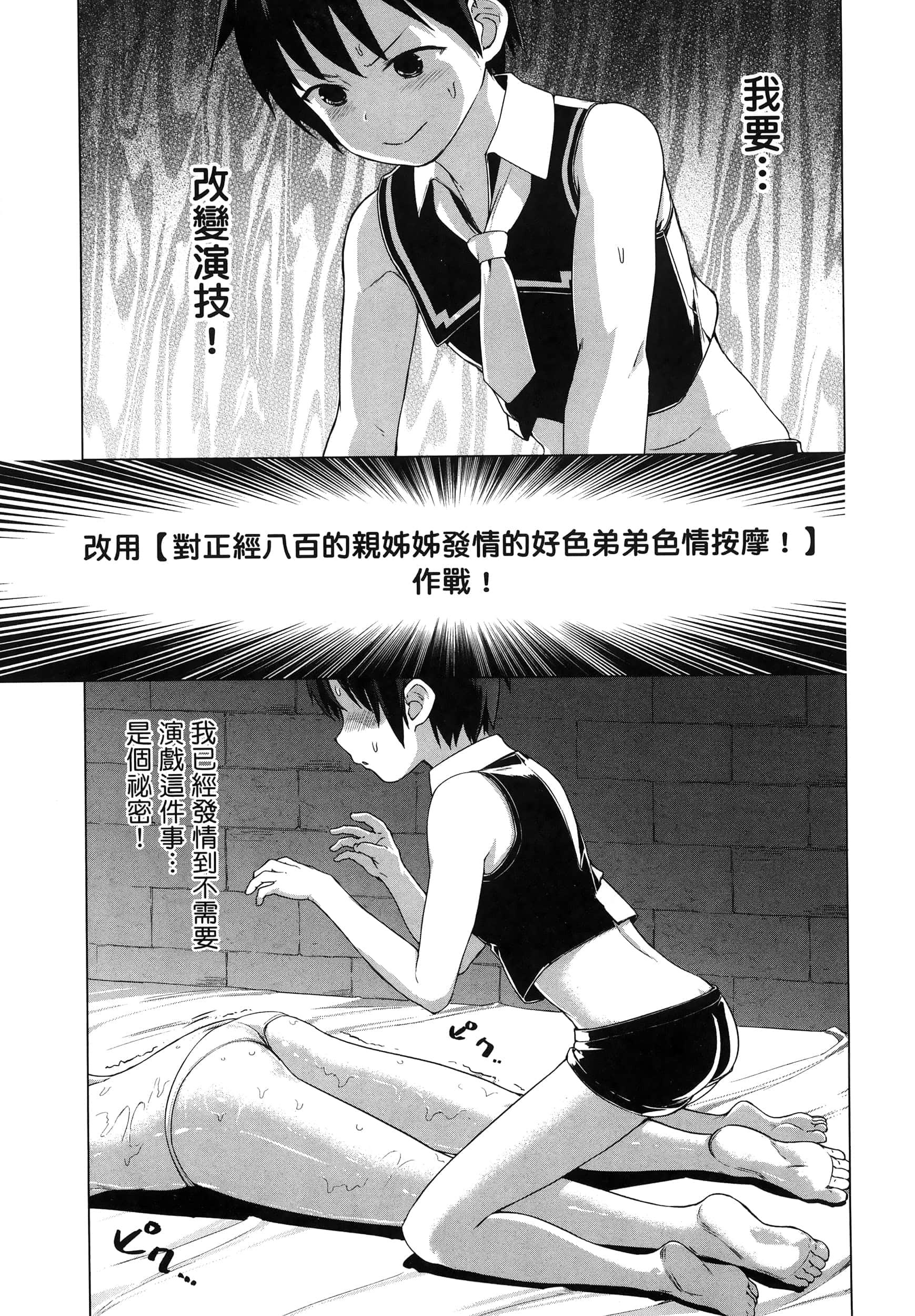 第 124 页