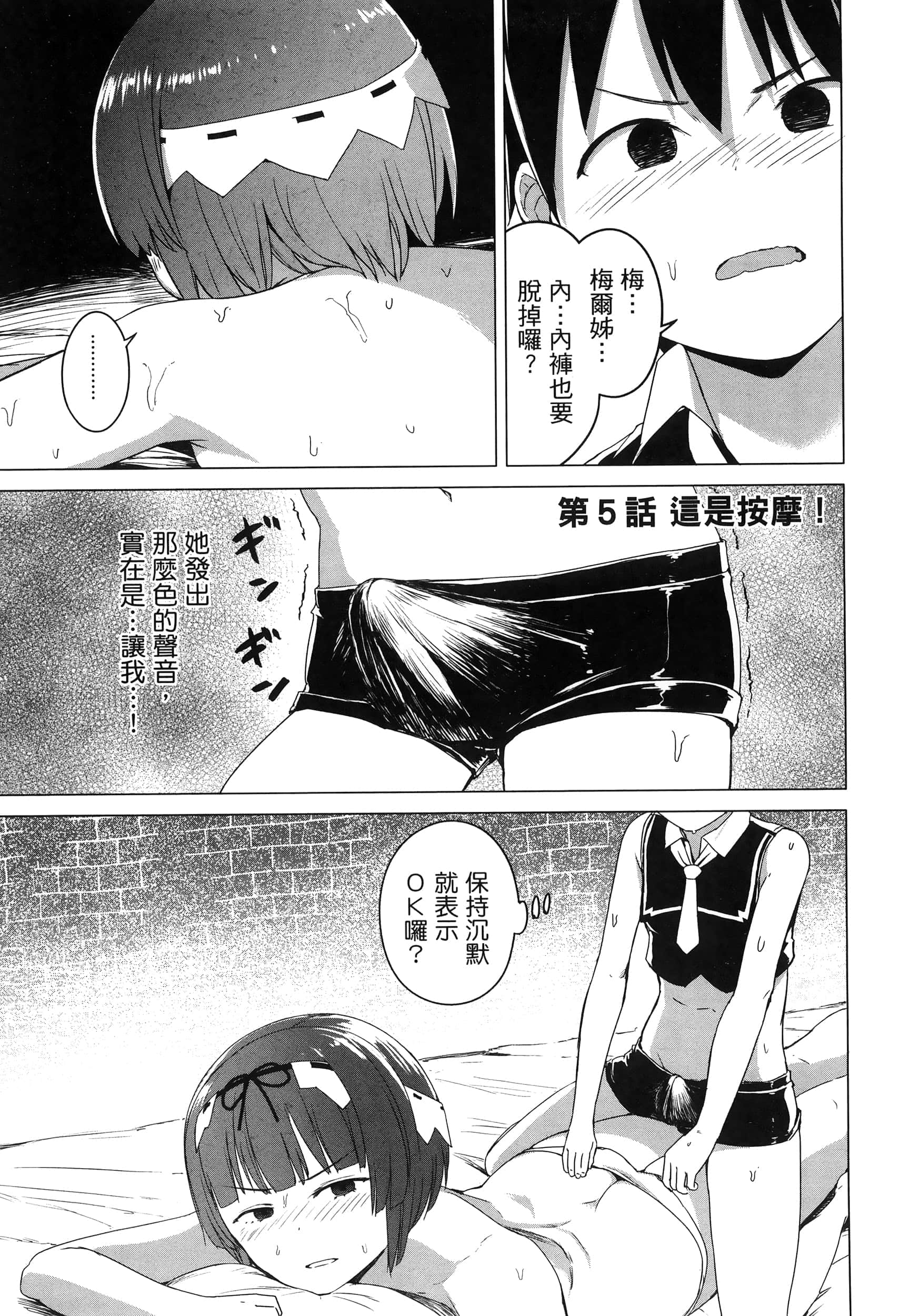 第 128 页