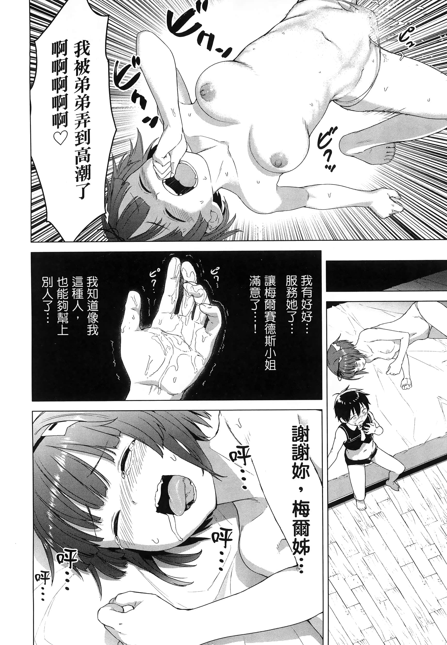 第 137 页