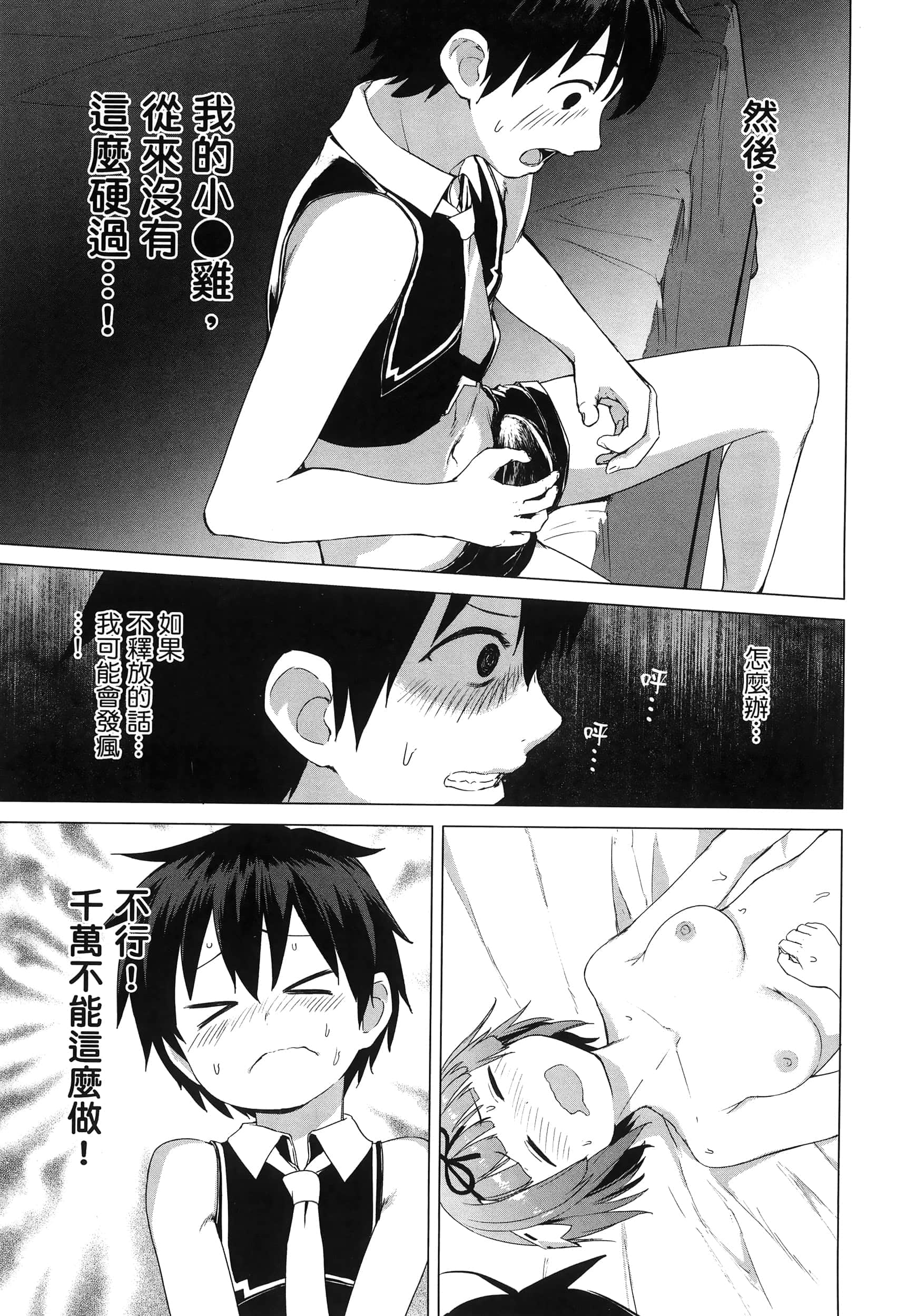 第 138 页