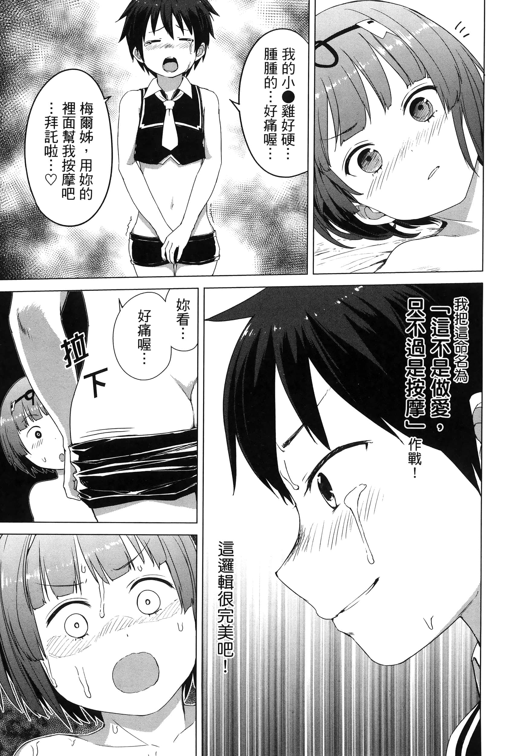 第 140 页