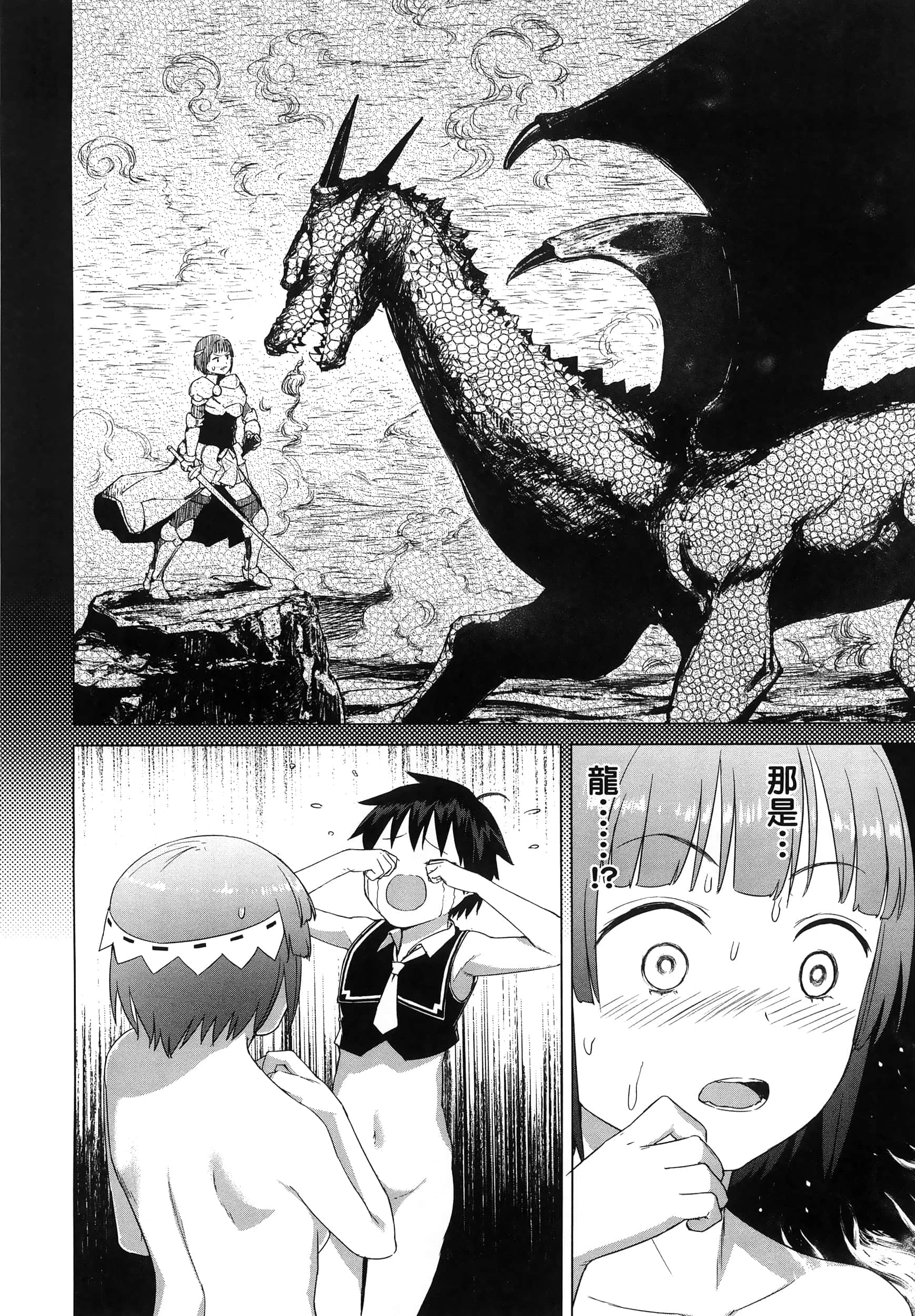 第 141 页