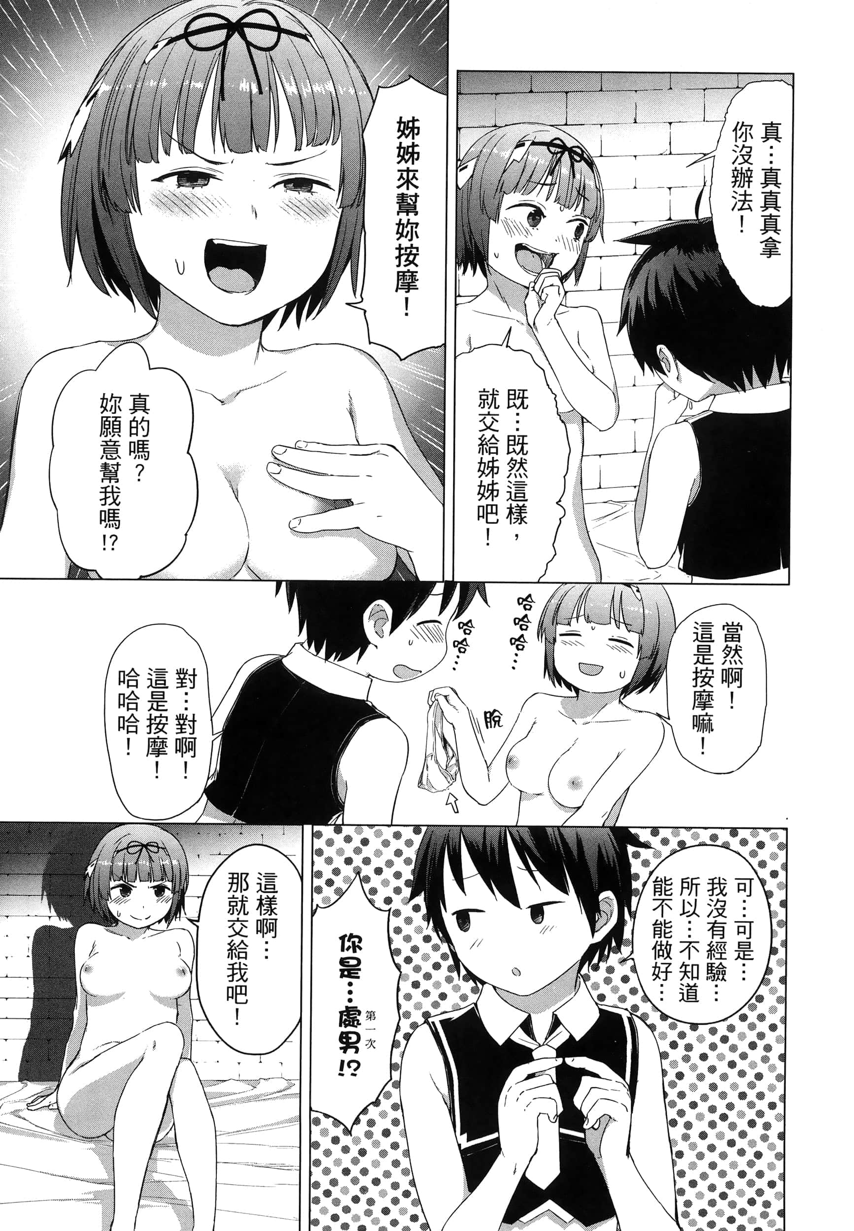 第 142 页