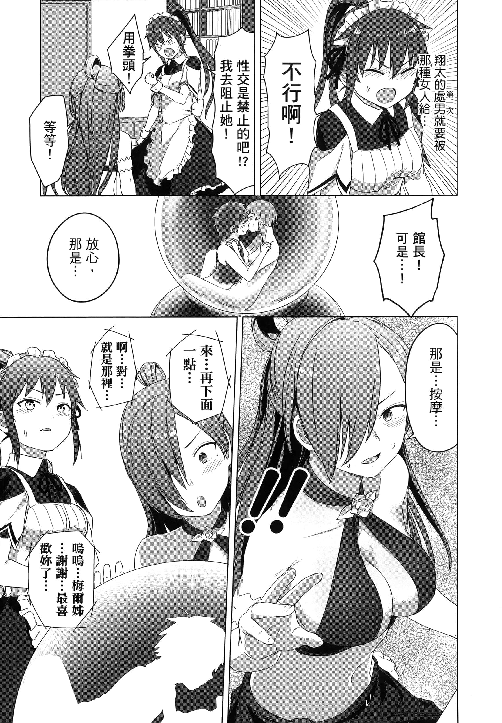 第 144 页