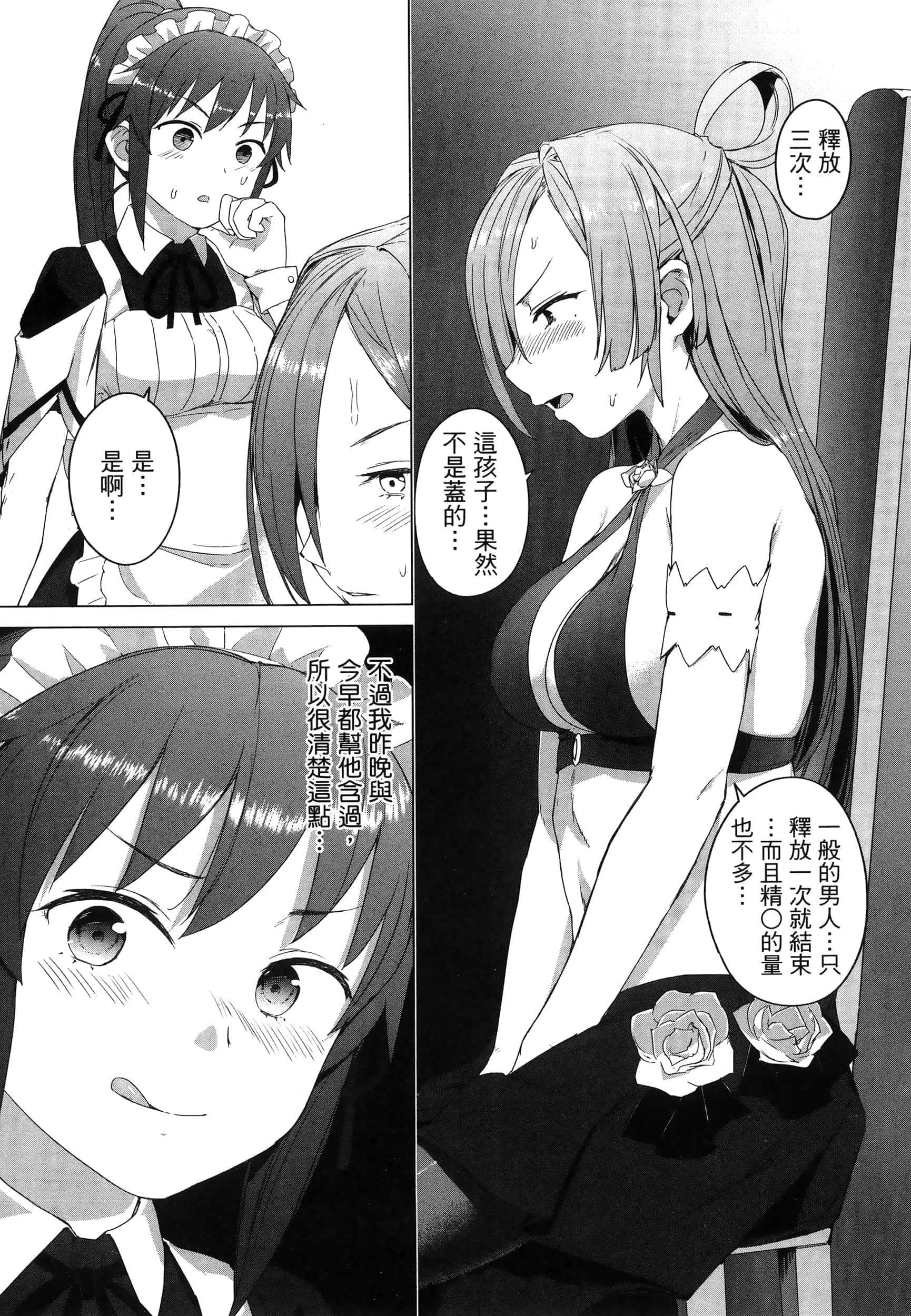 第 148 页