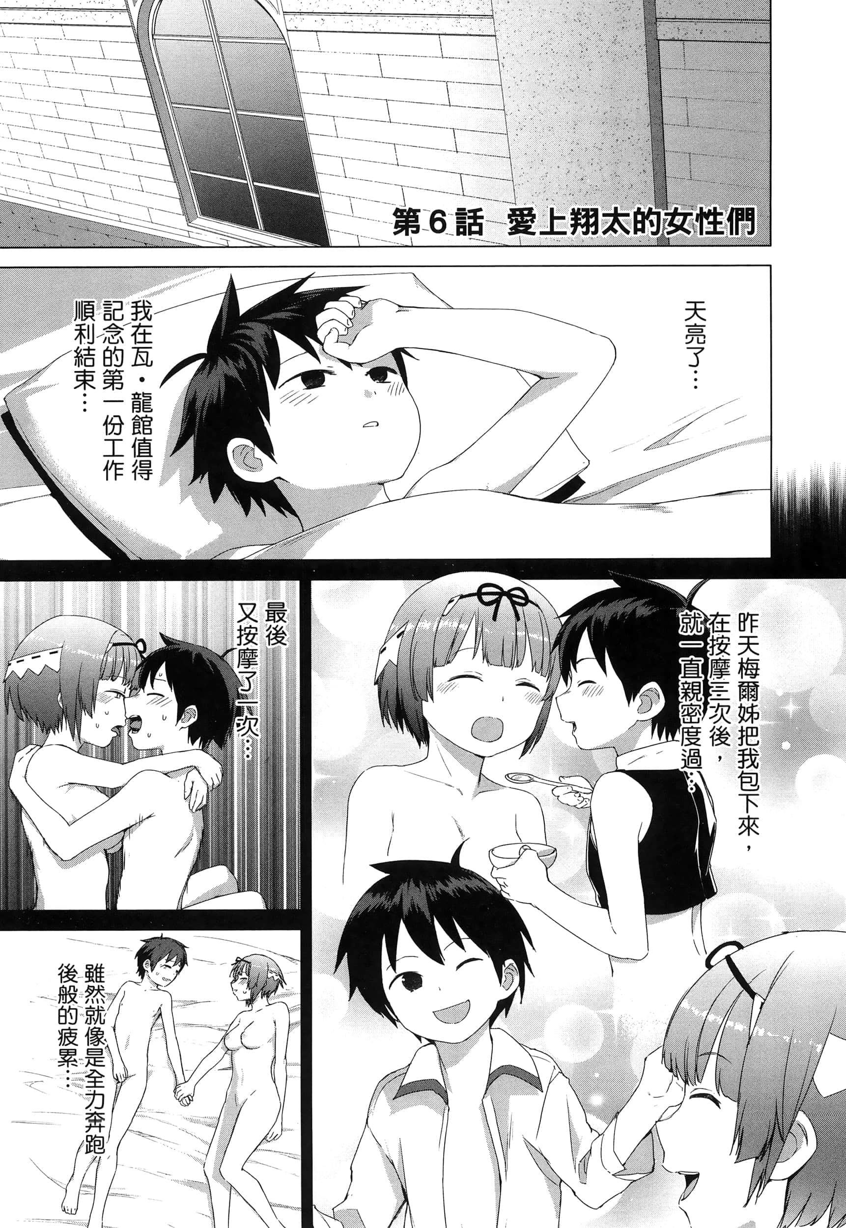 第 152 页
