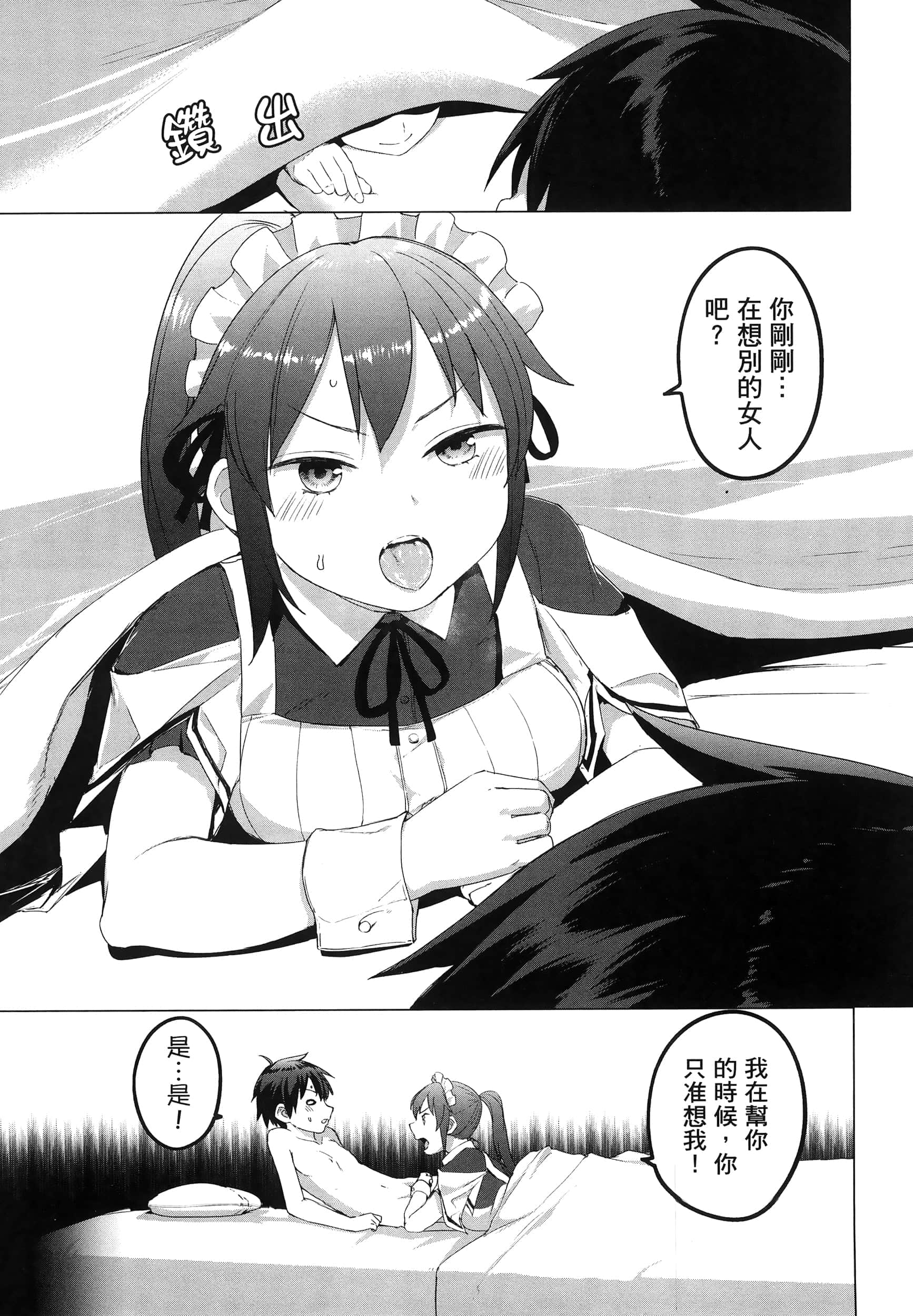第 154 页