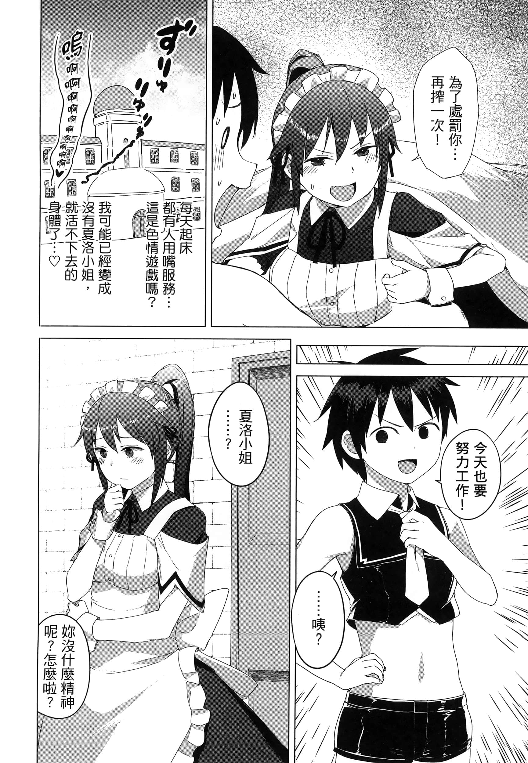 第 155 页