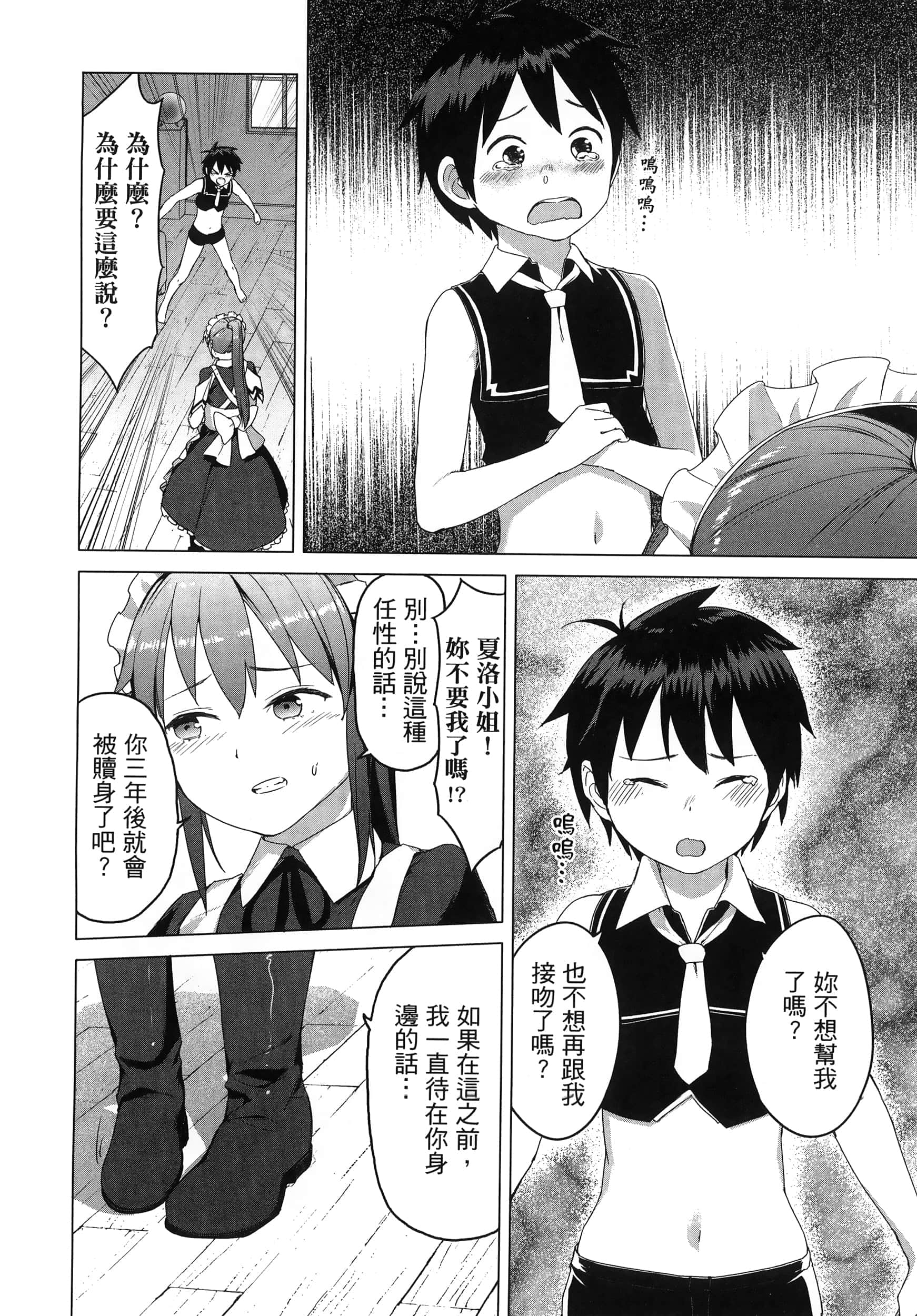 第 157 页