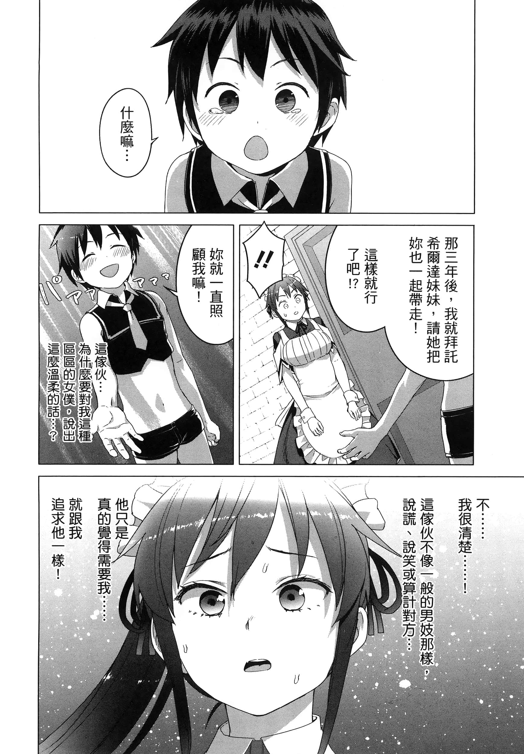 第 159 页