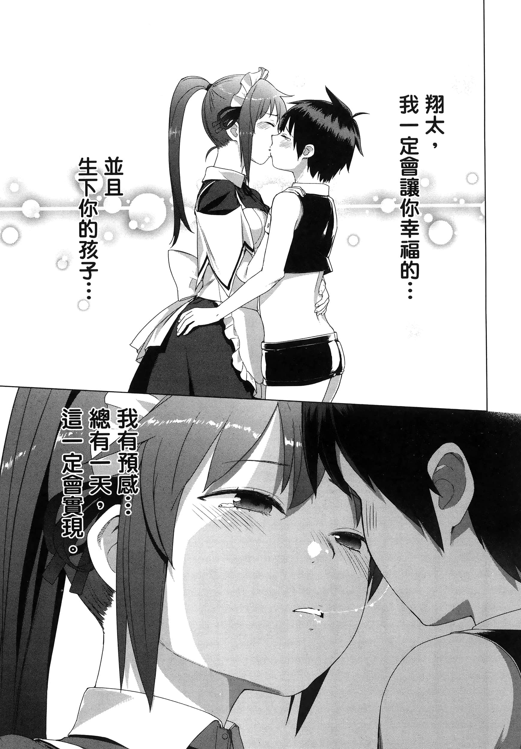 第 160 页