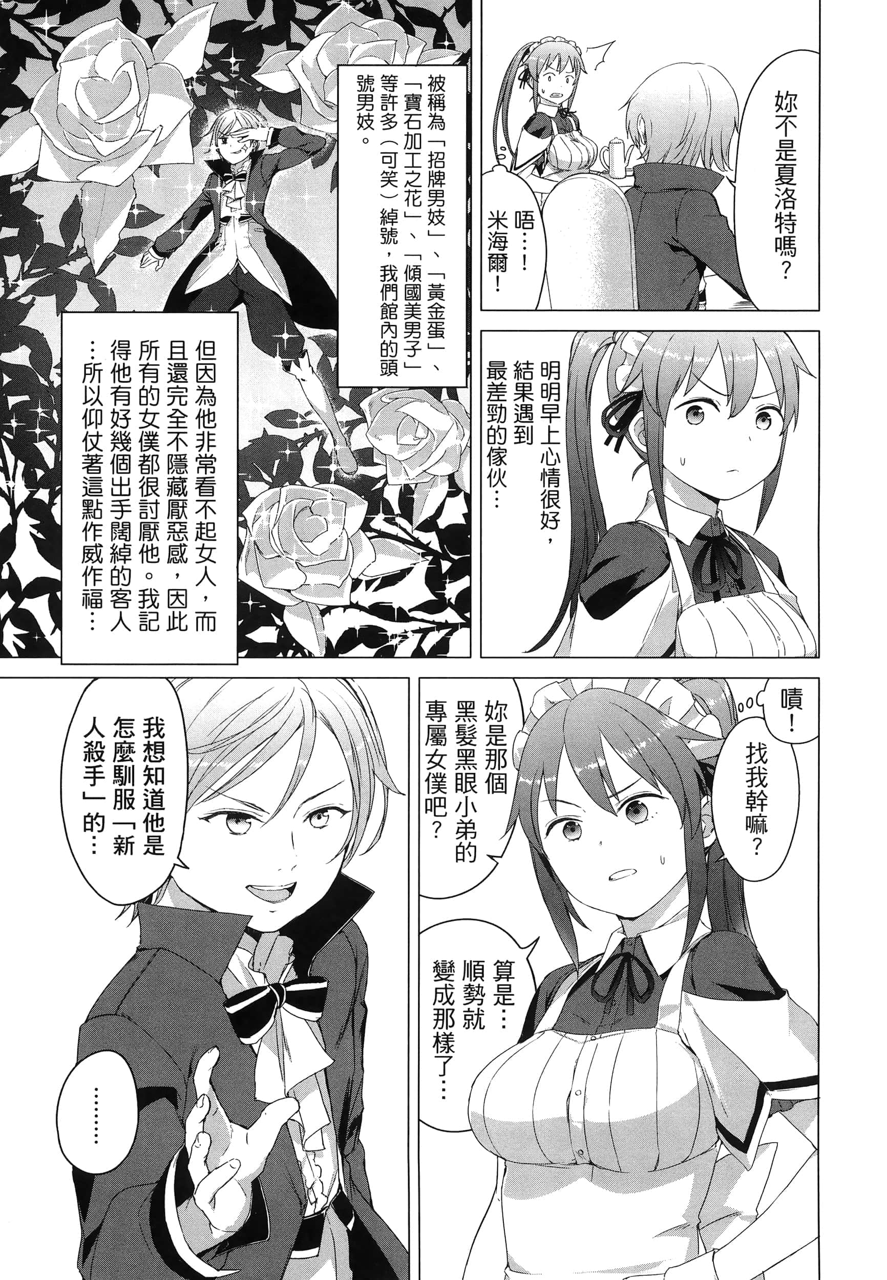 第 162 页