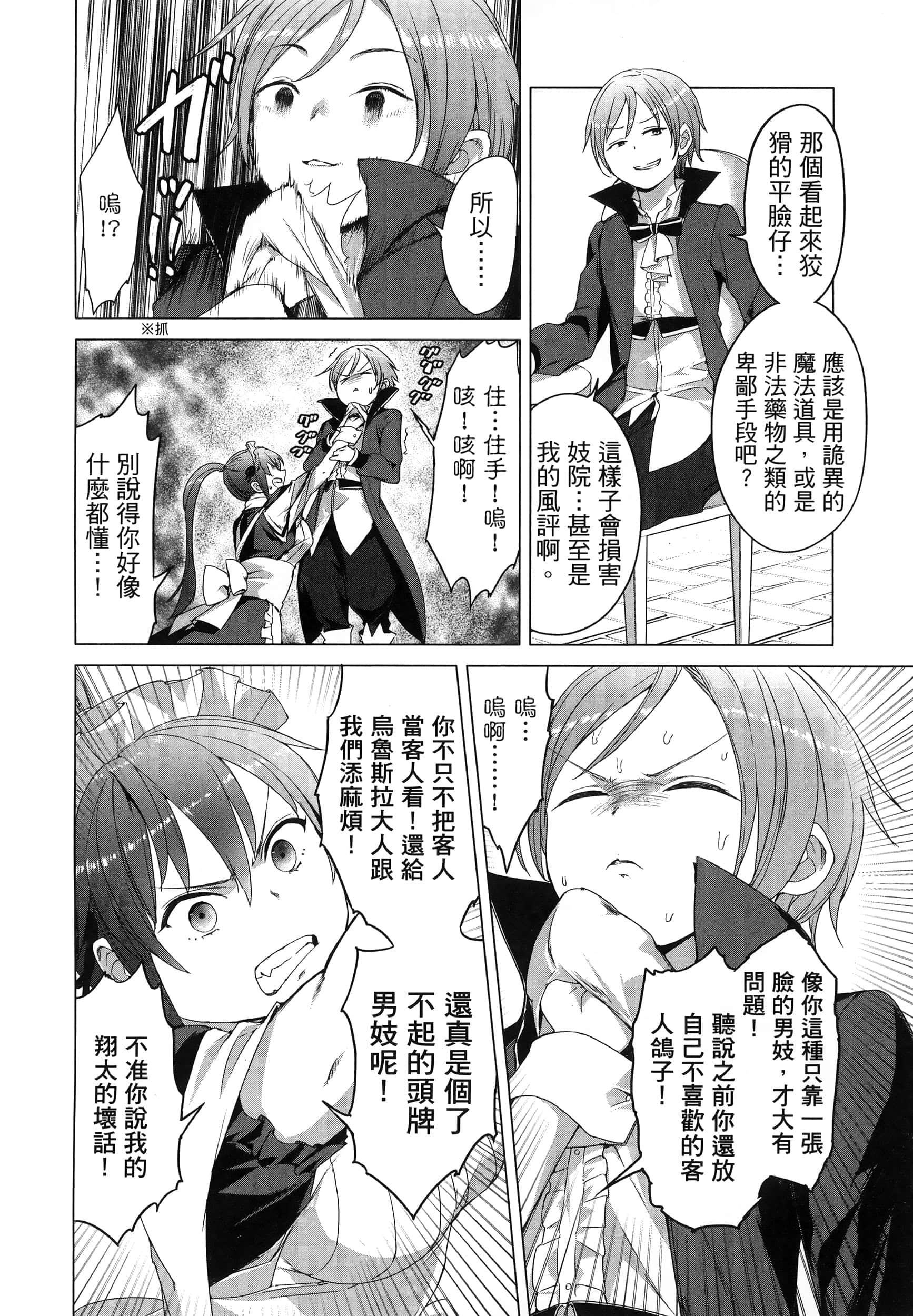 第 163 页
