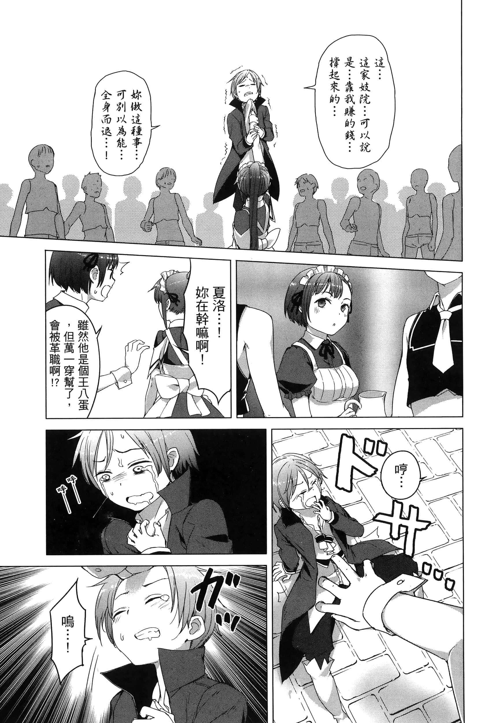 第 164 页