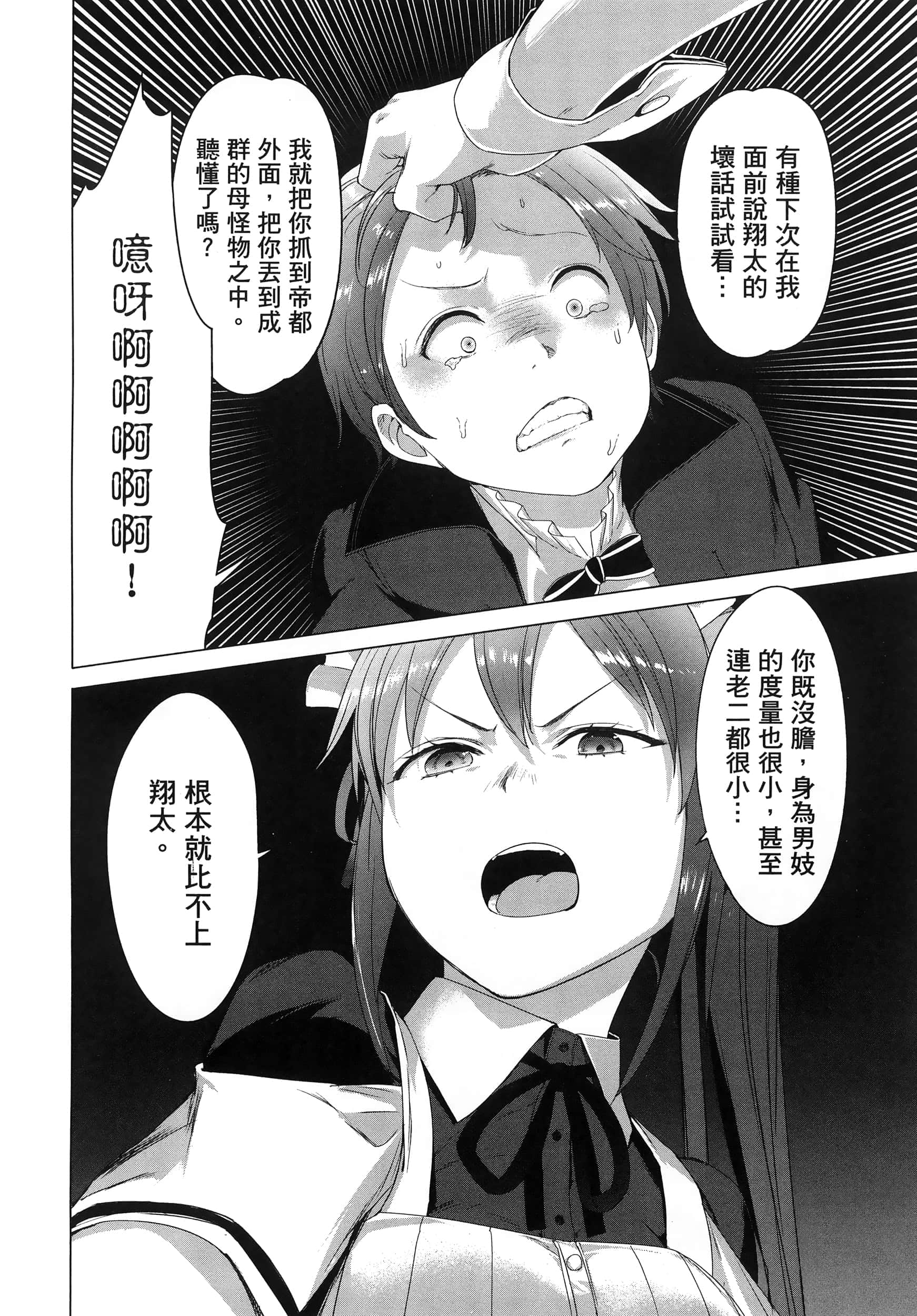 第 165 页