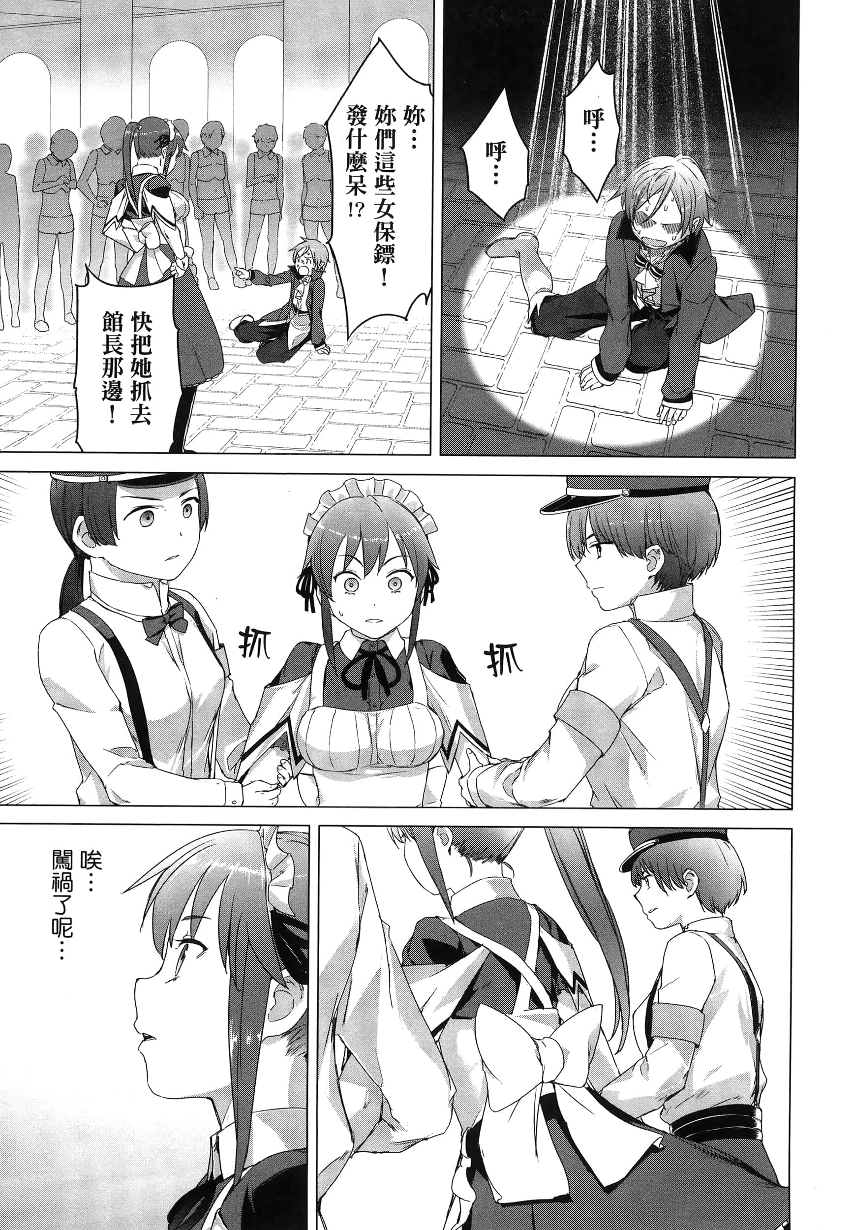 第 166 页