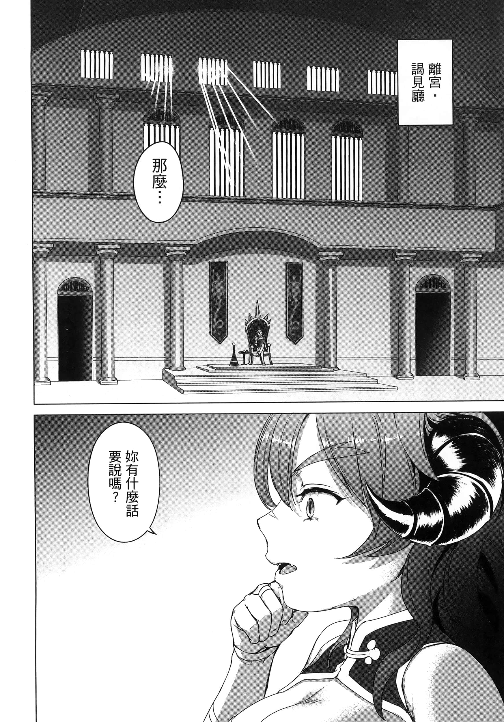 第 167 页
