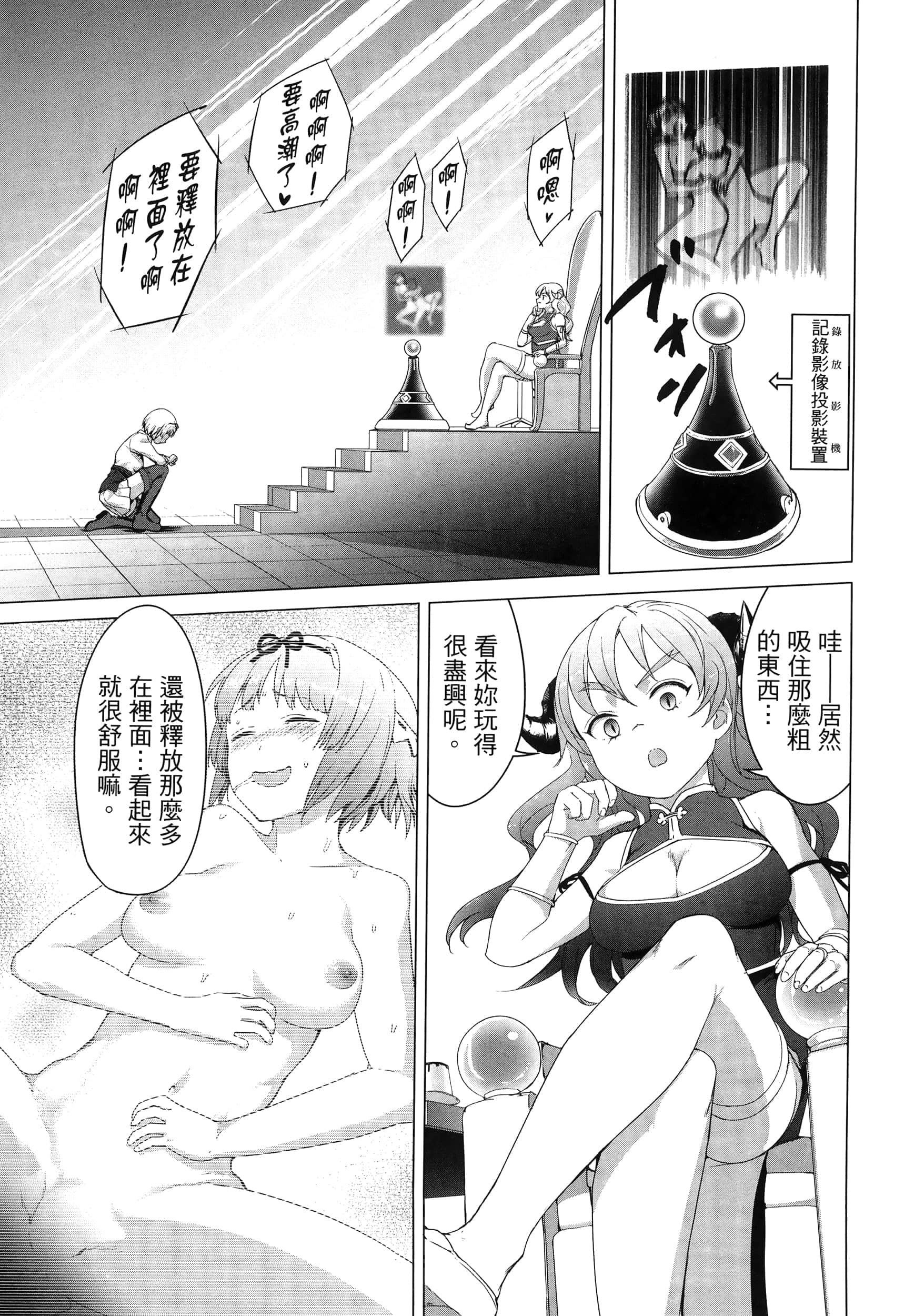 第 168 页
