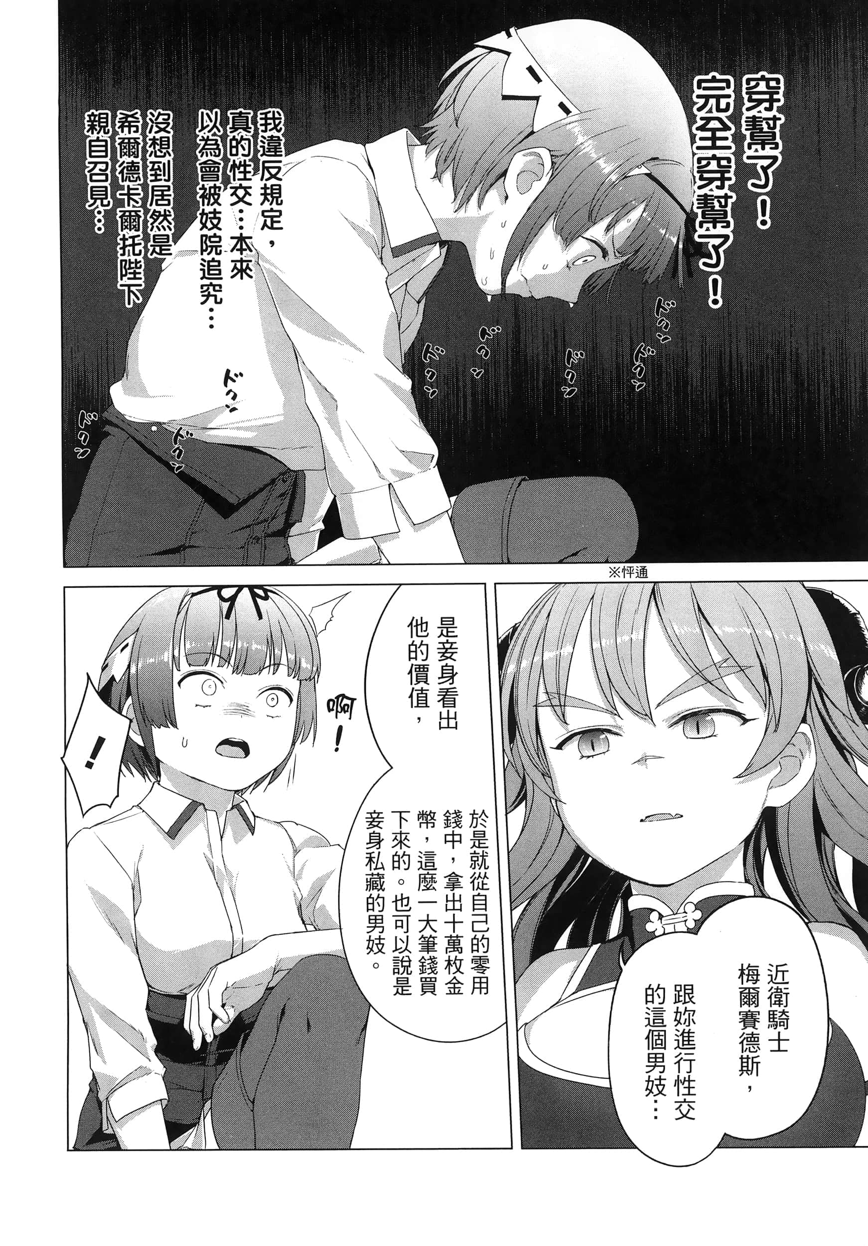 第 169 页
