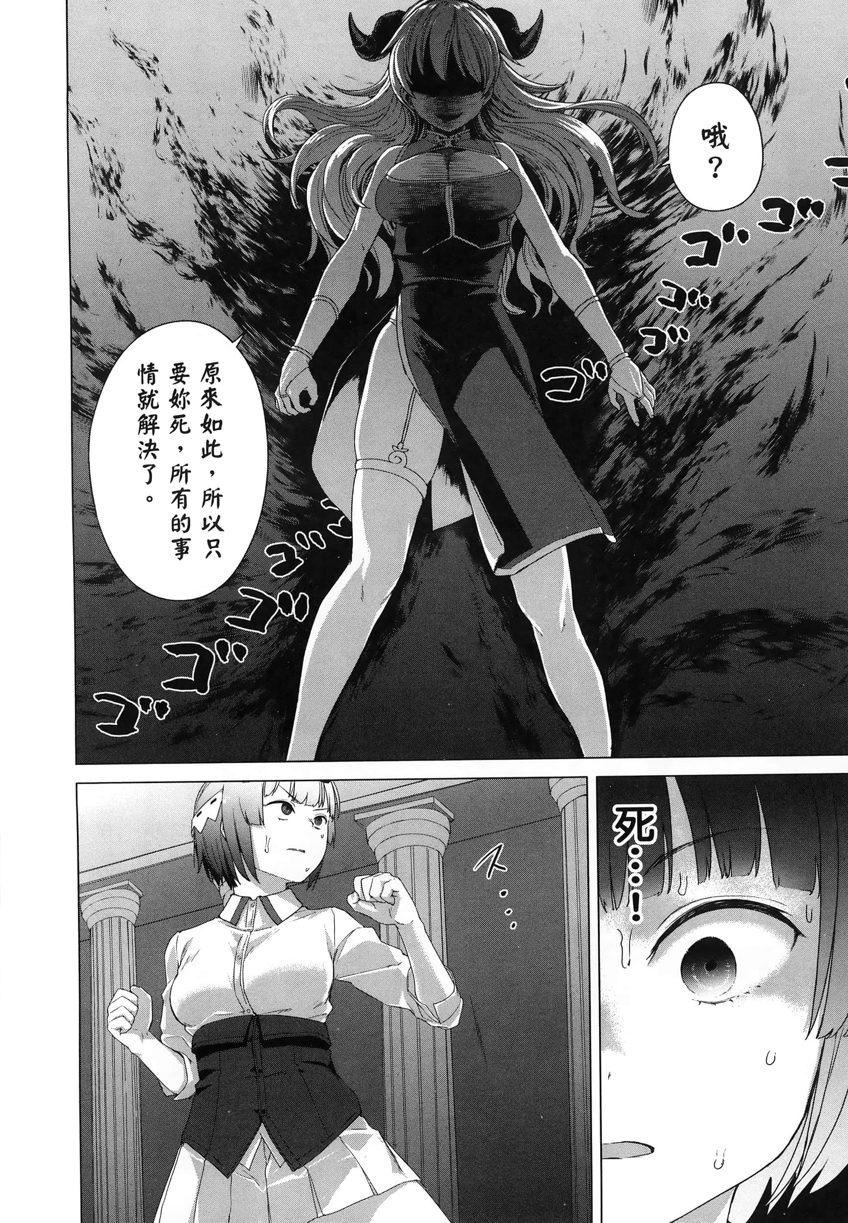 第 171 页