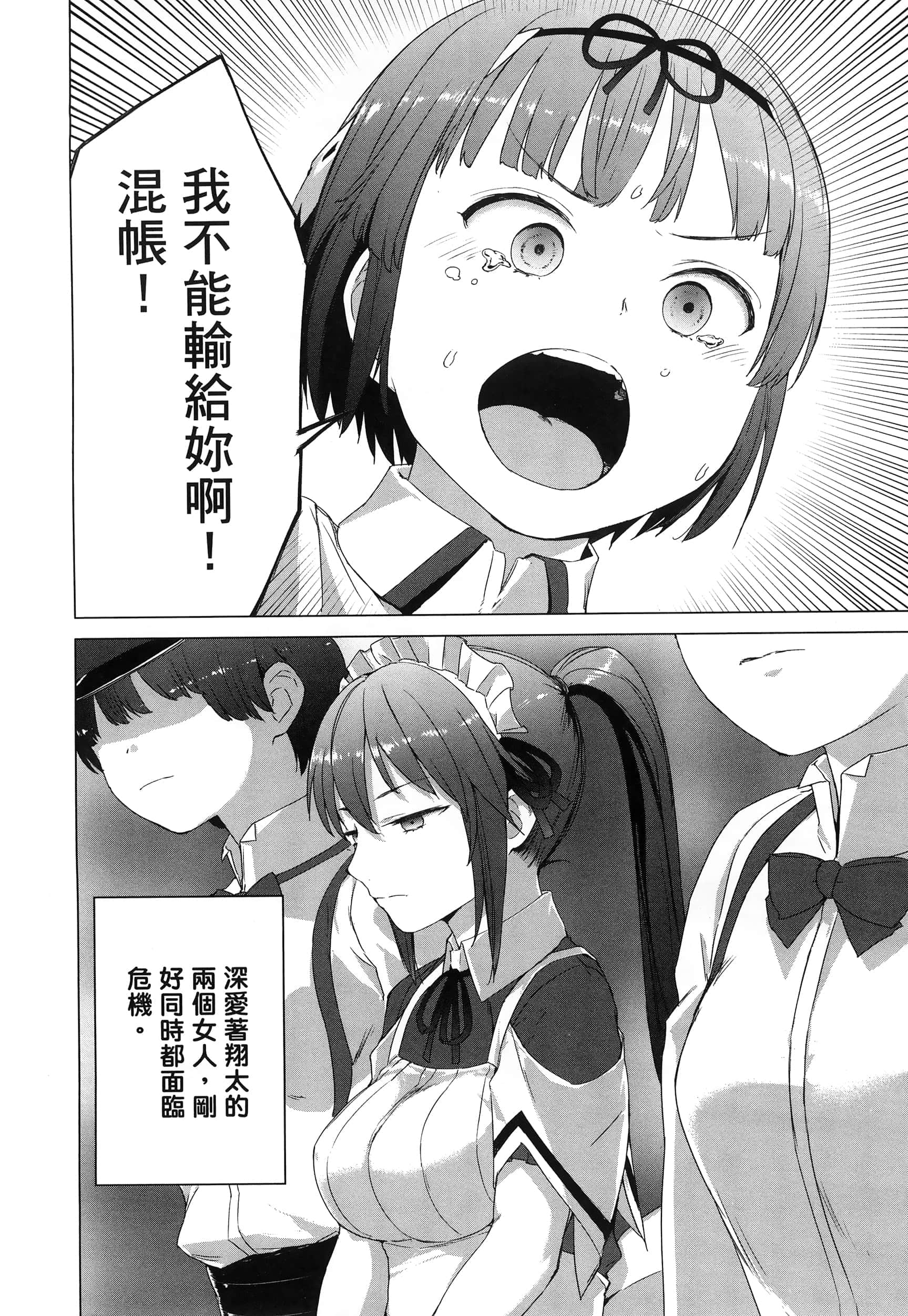 第 173 页