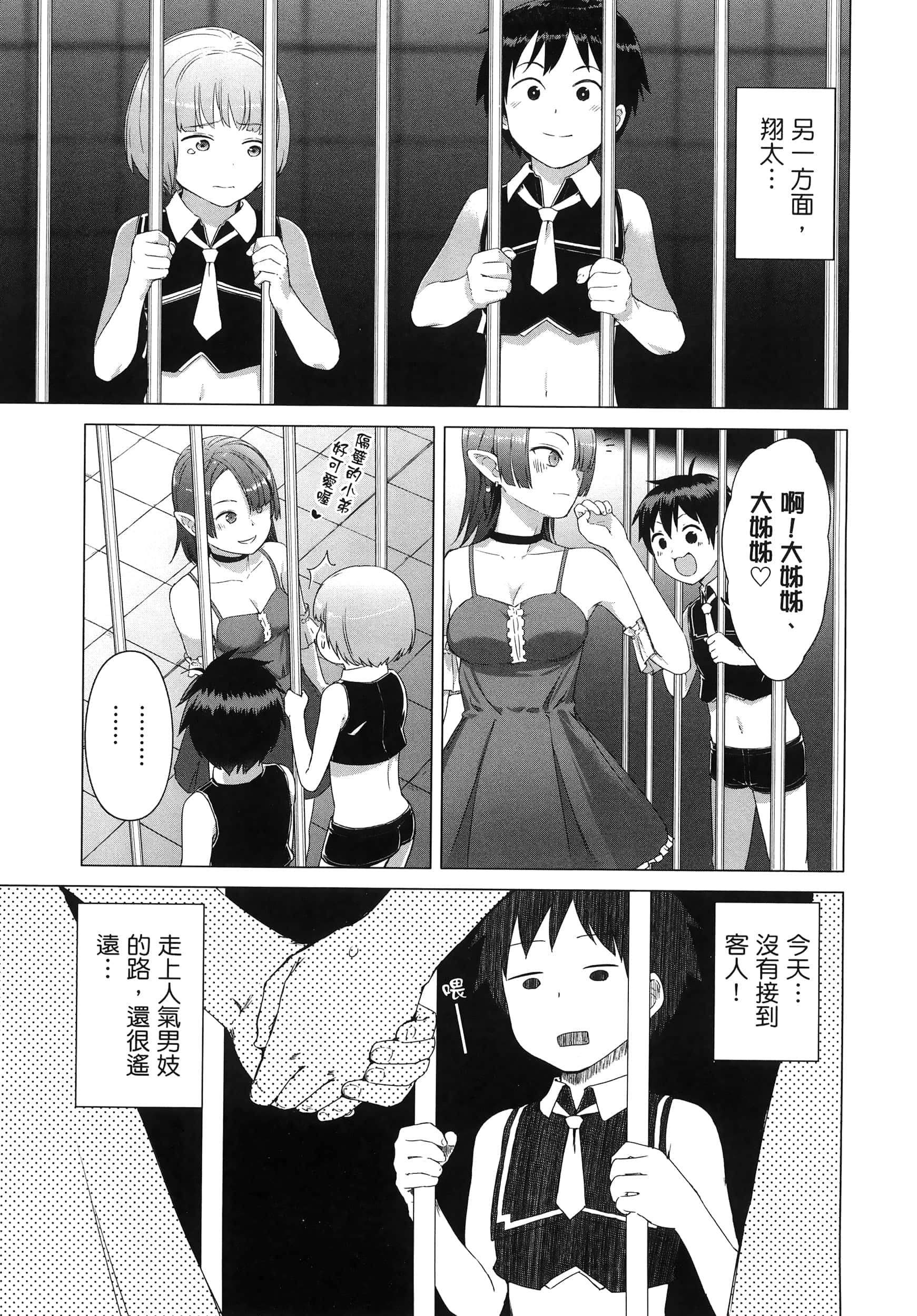 第 174 页