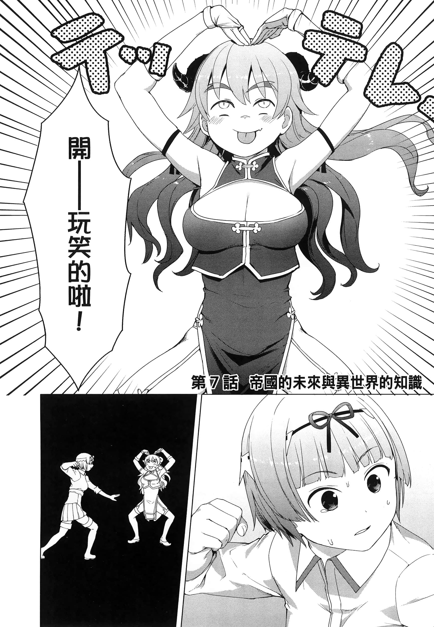 第 177 页
