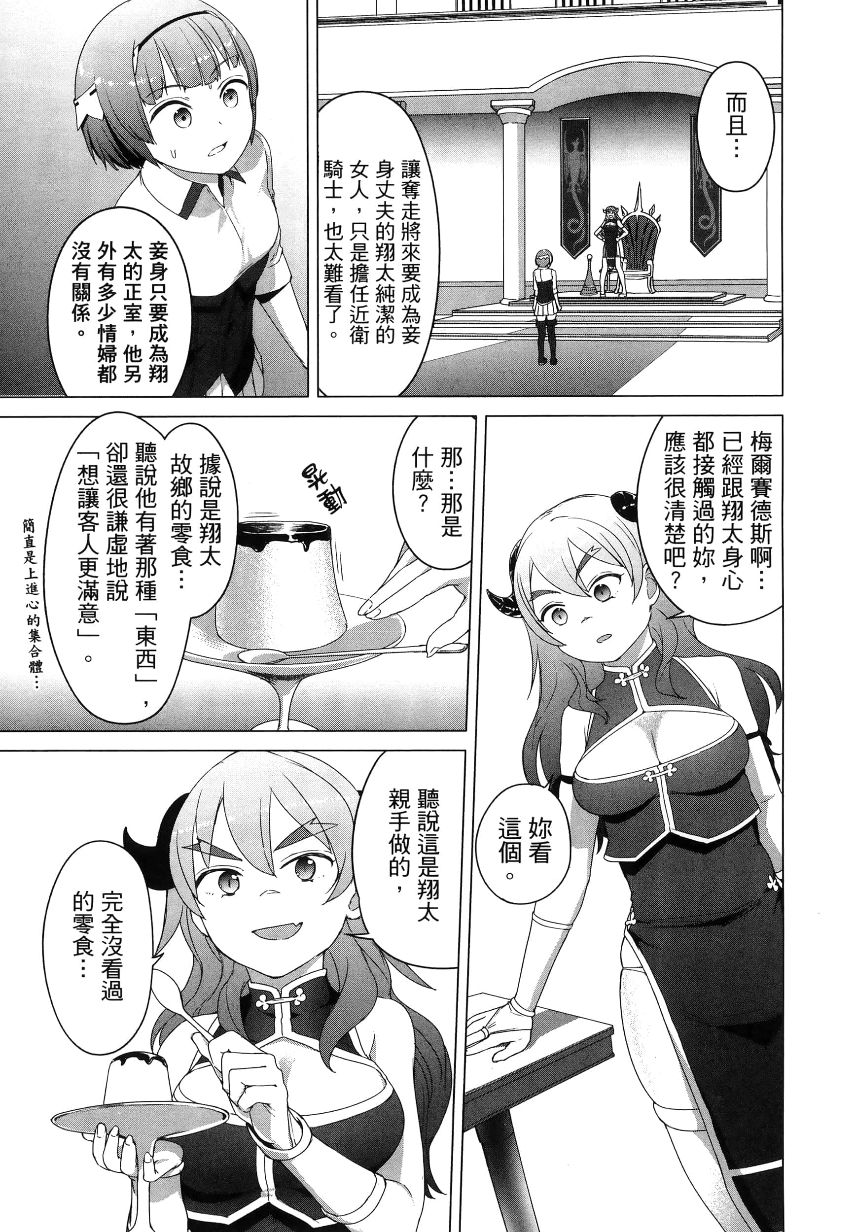 第 180 页