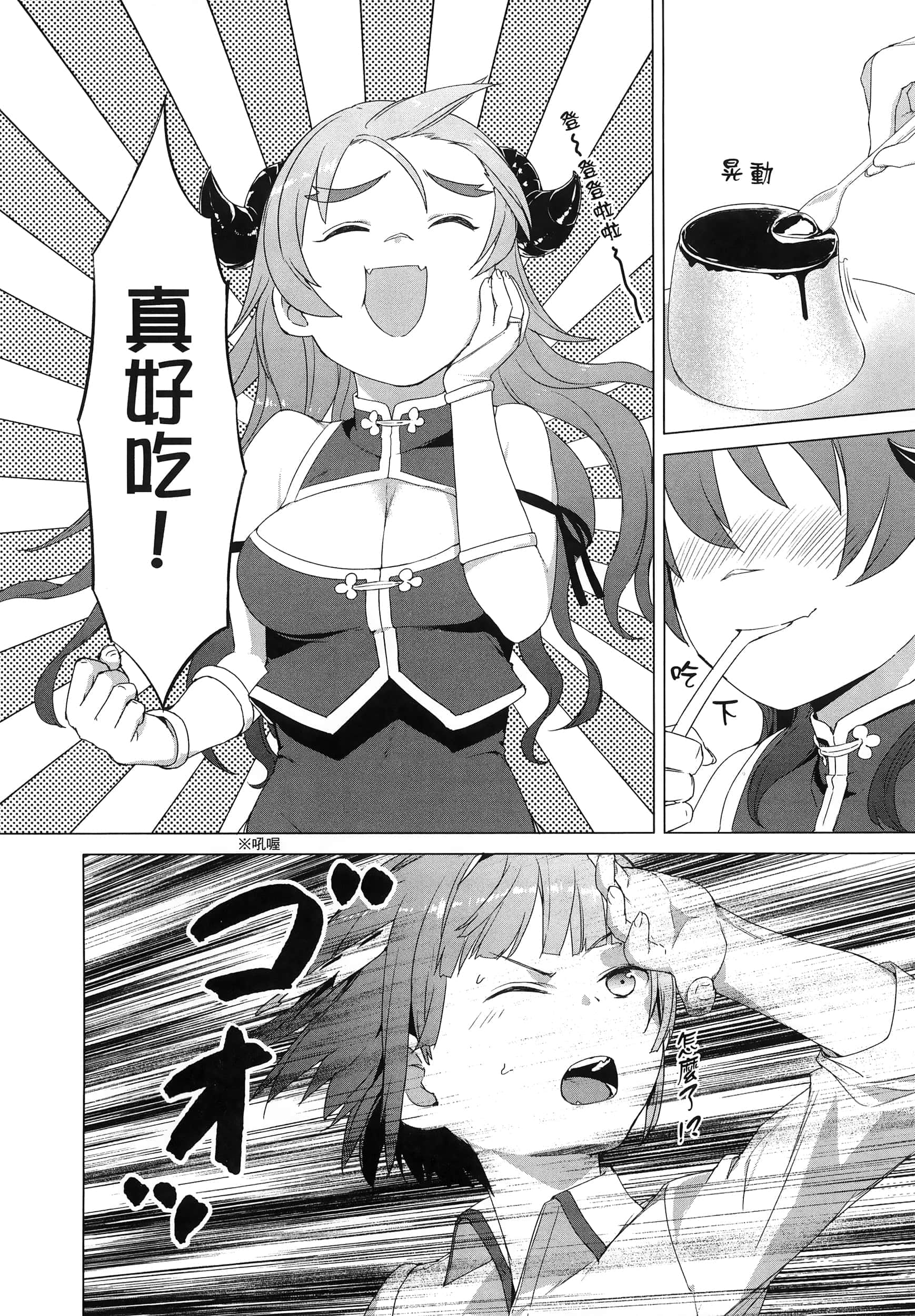 第 181 页