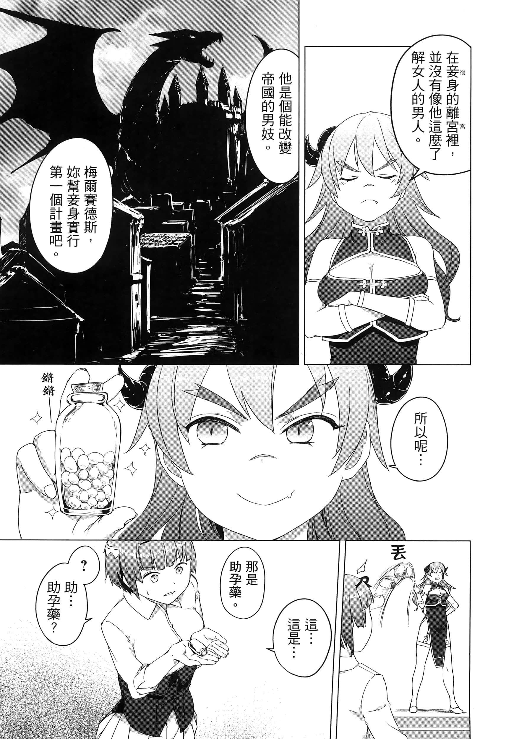 第 182 页