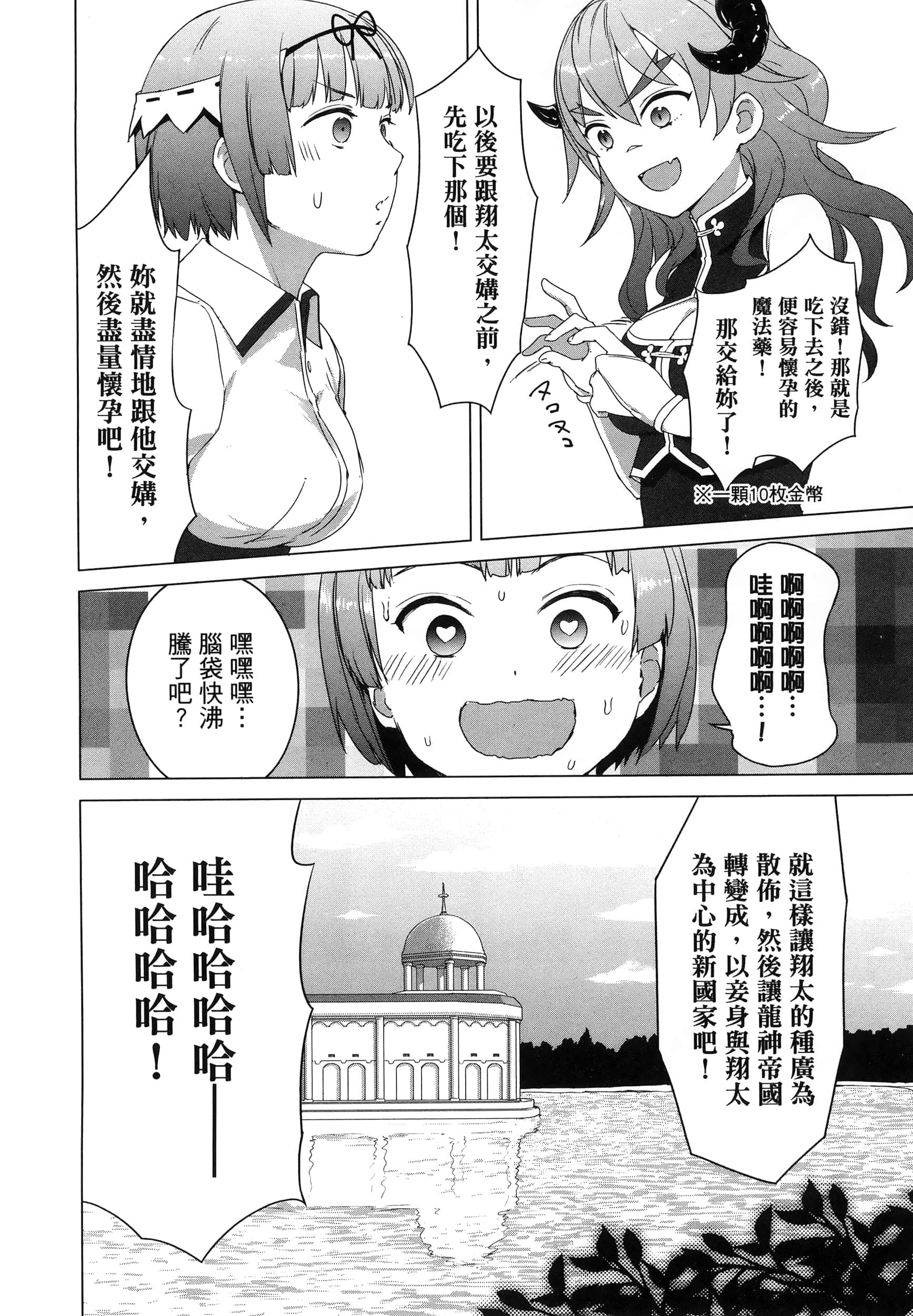 第 183 页