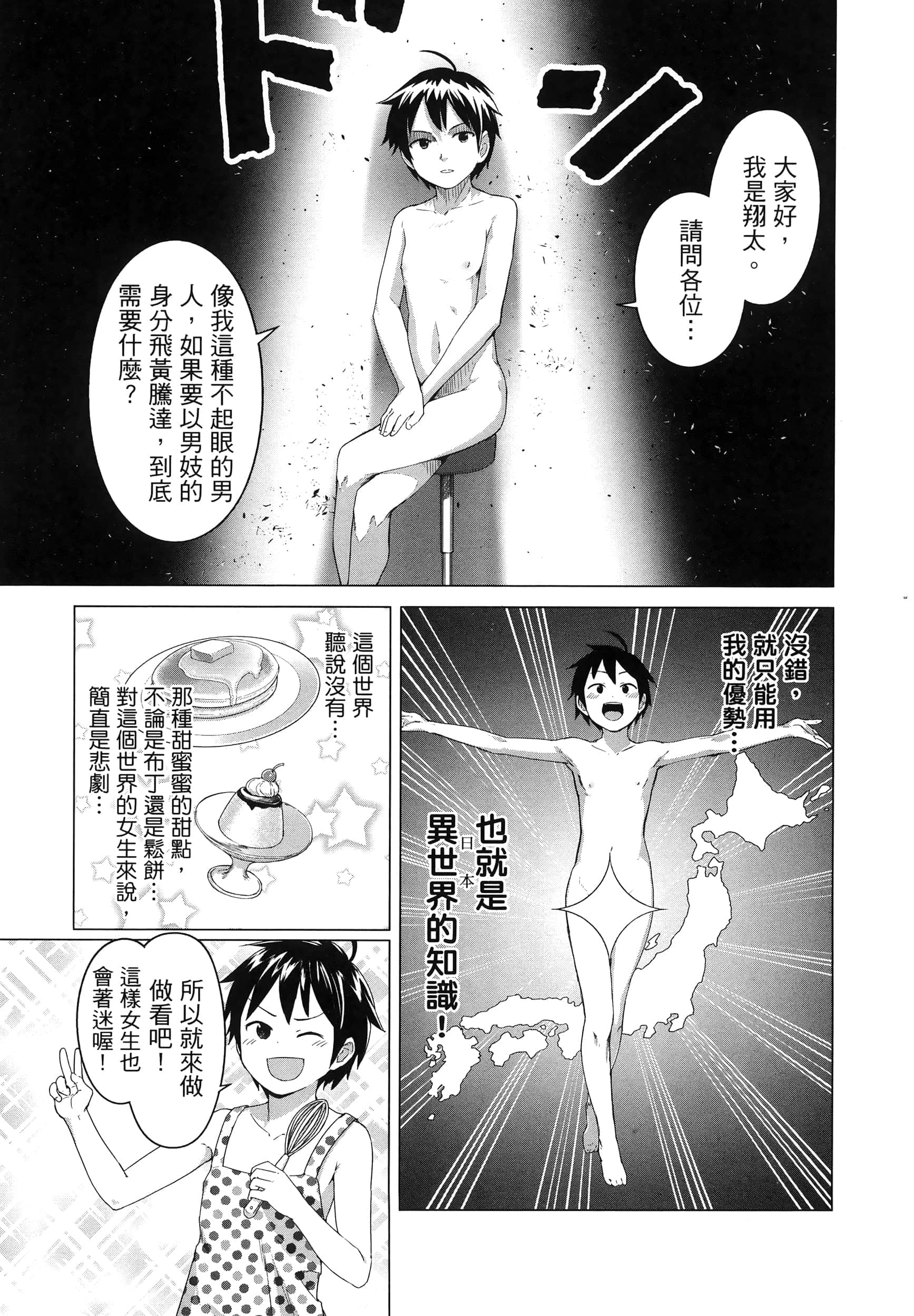 第 184 页