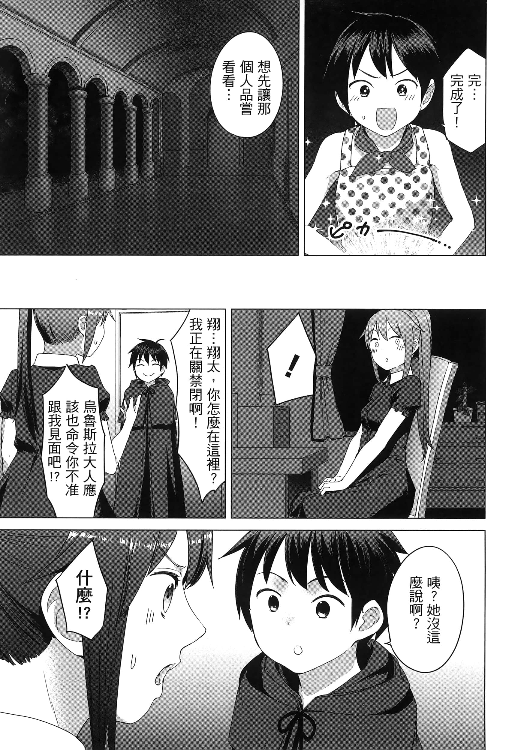 第 186 页
