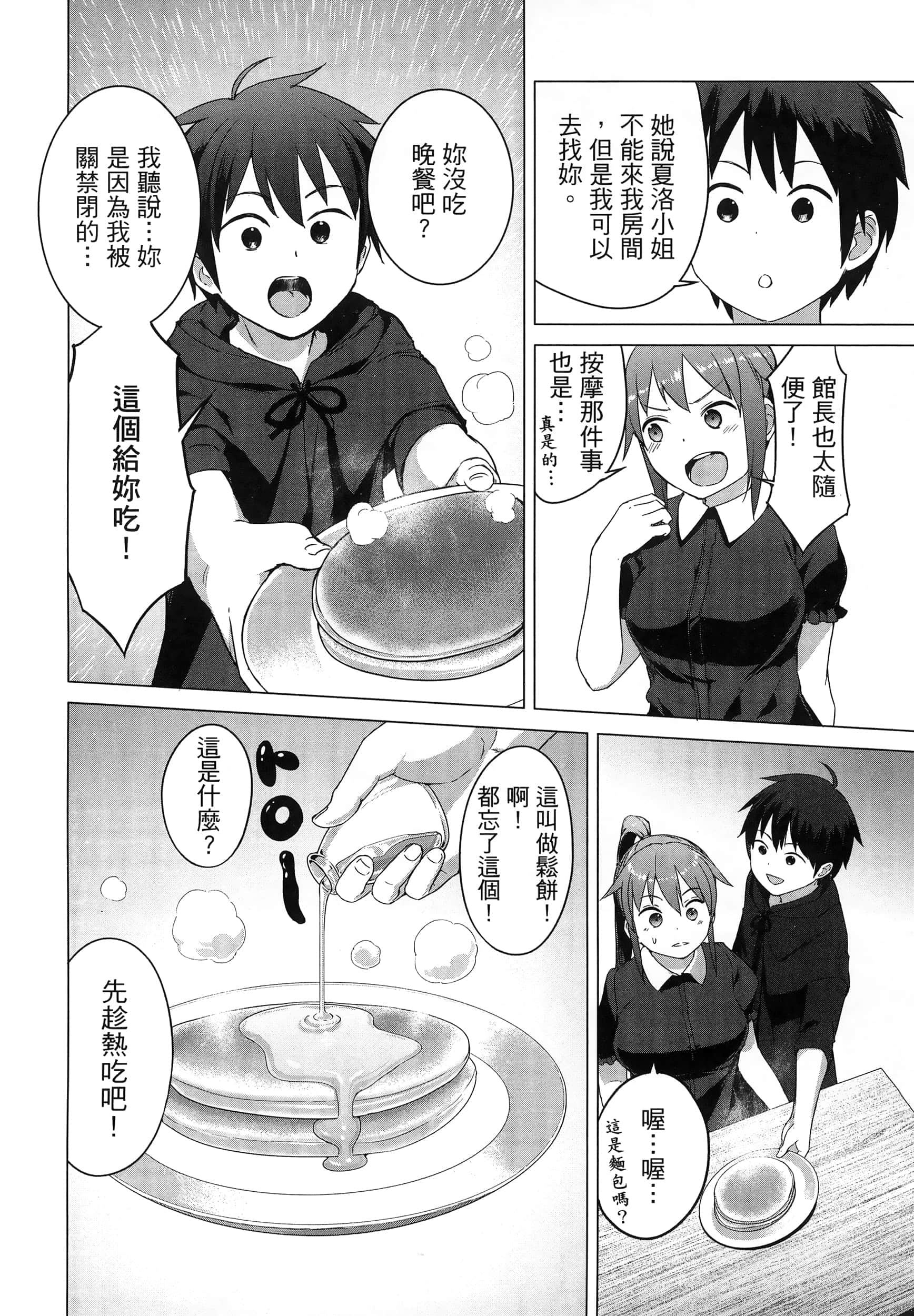 第 187 页