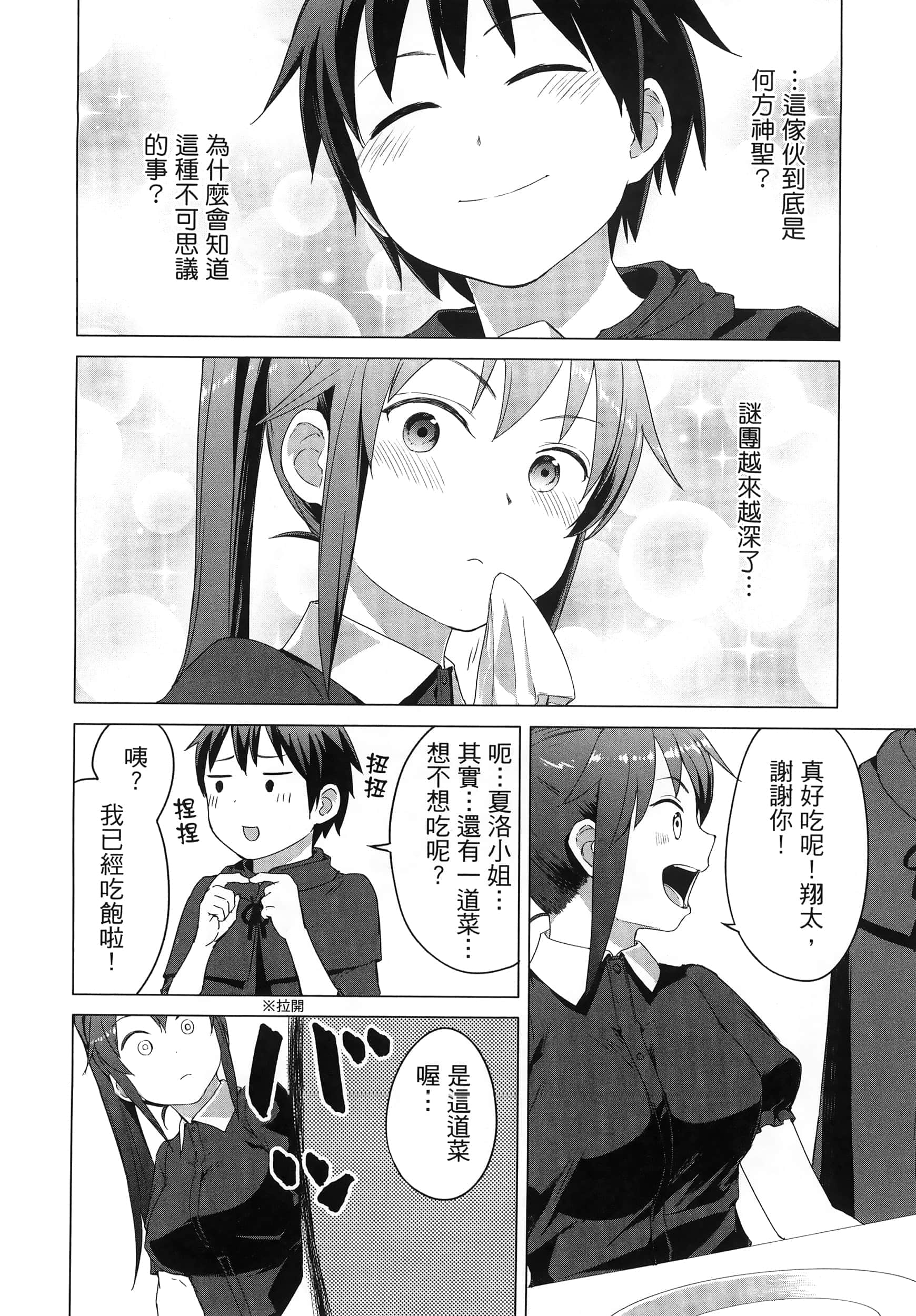 第 189 页