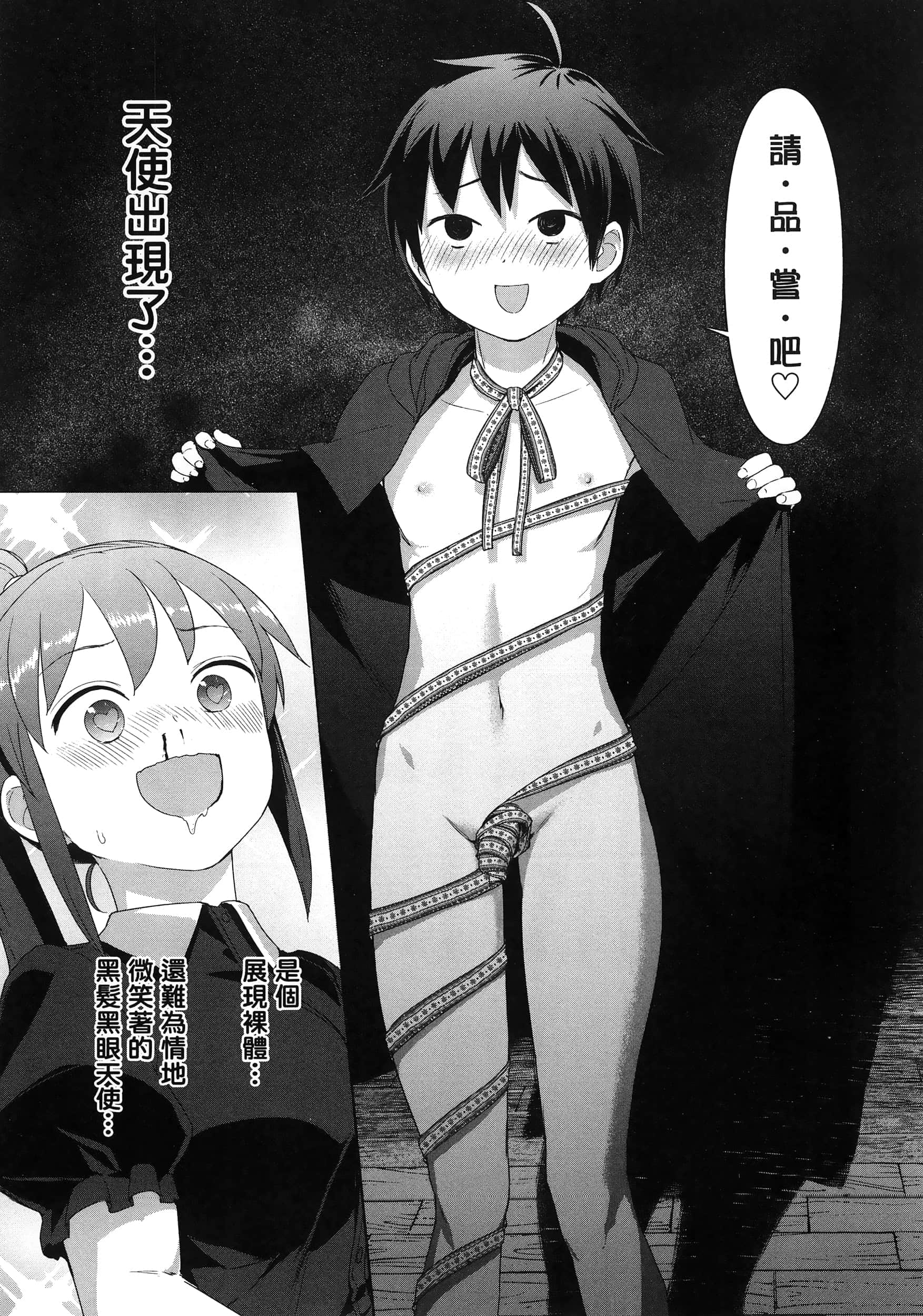第 190 页