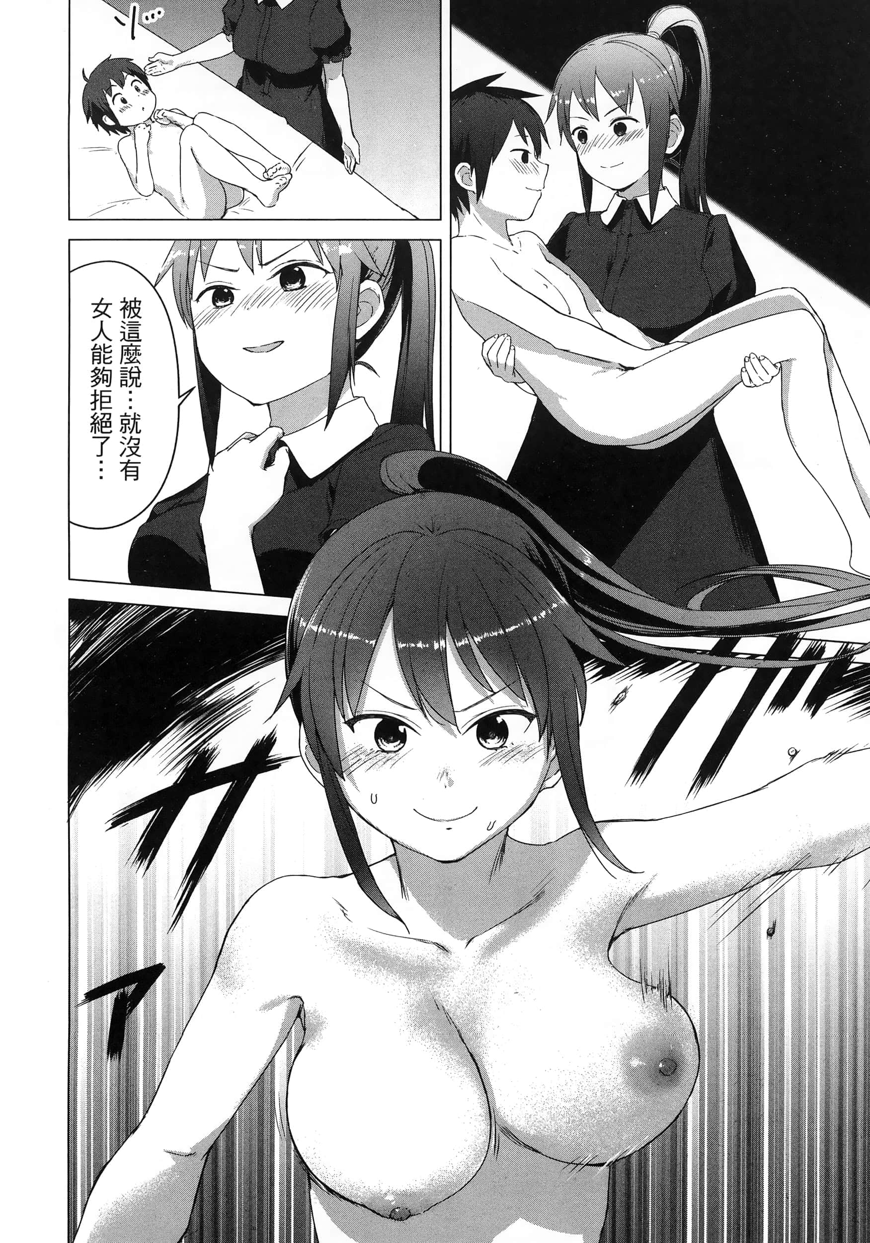 第 191 页