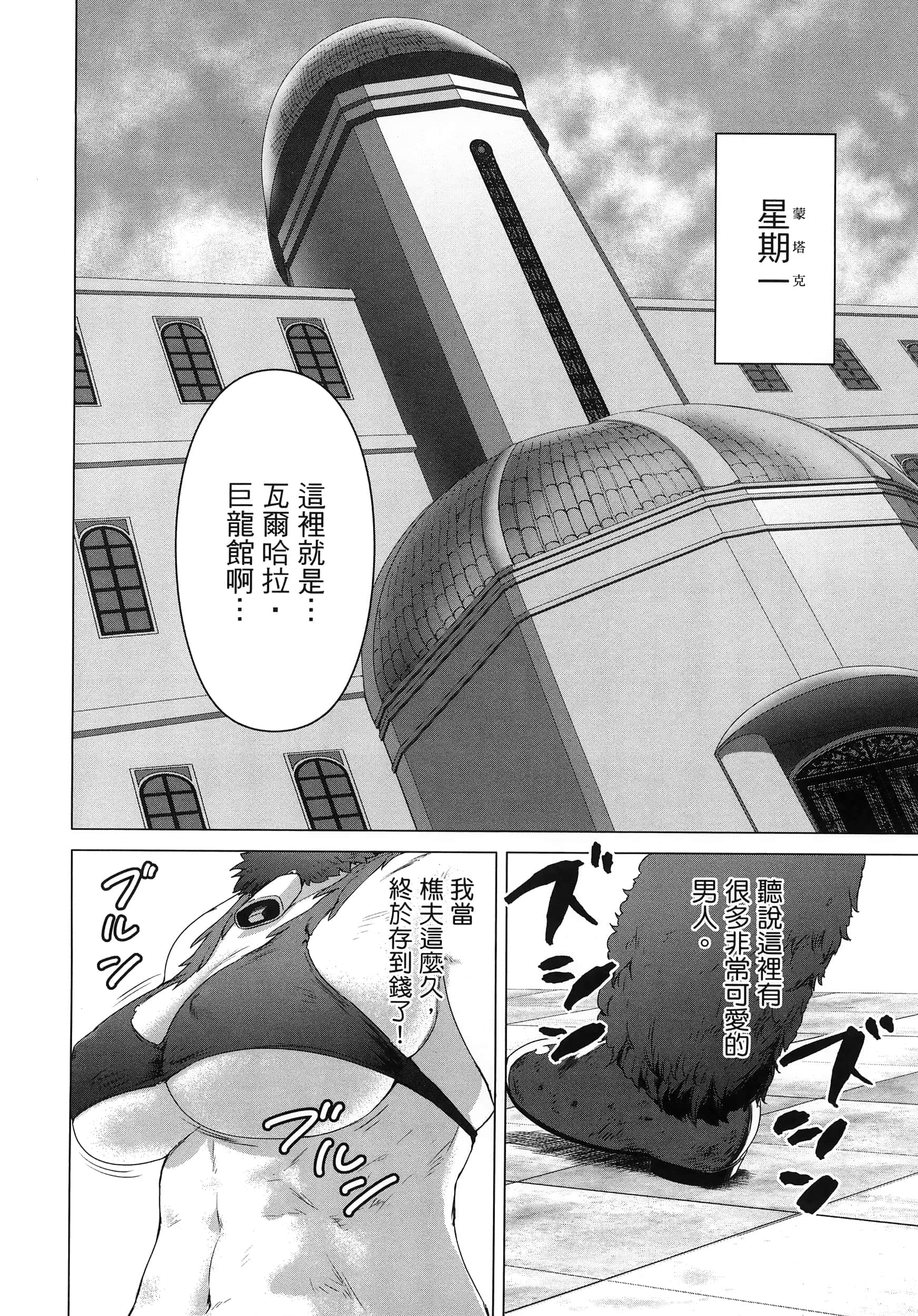 第 193 页