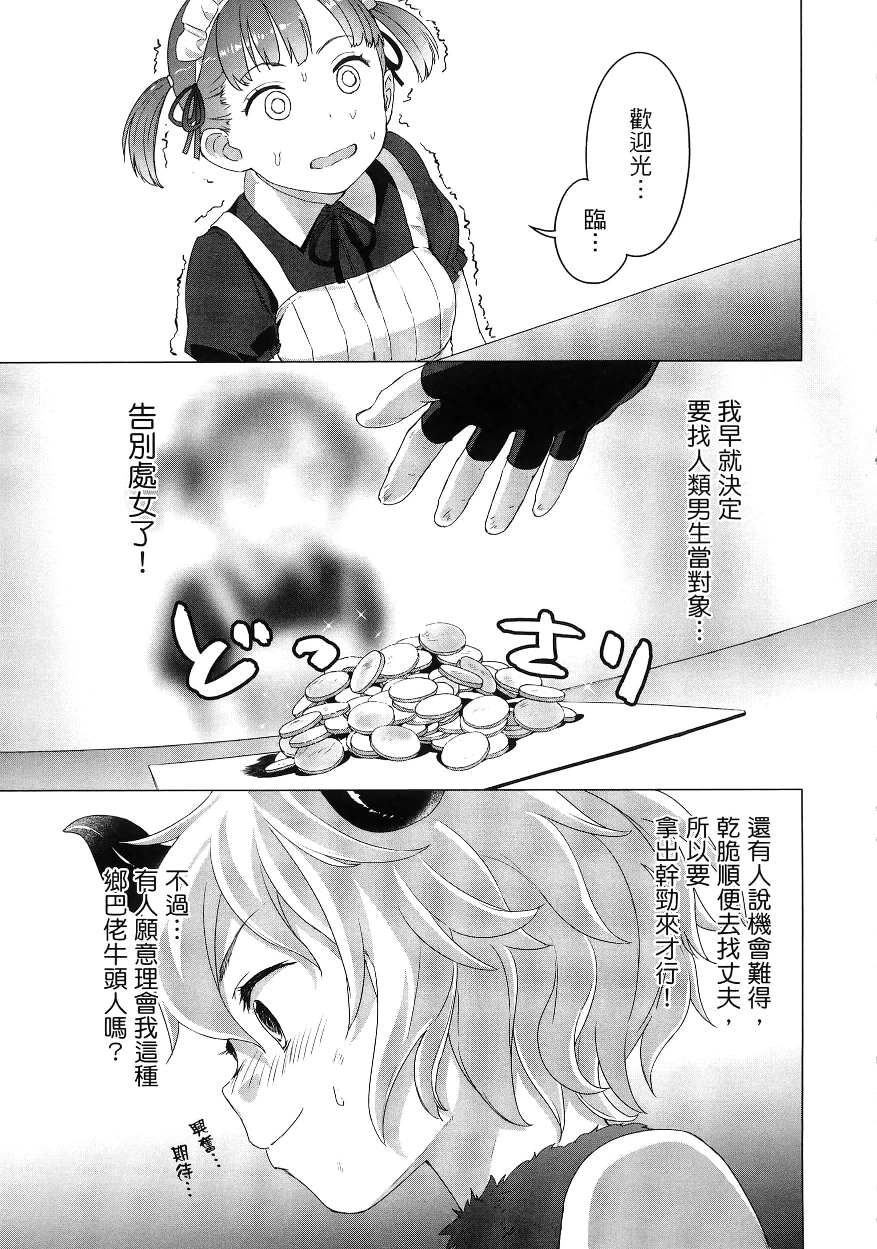 第 194 页