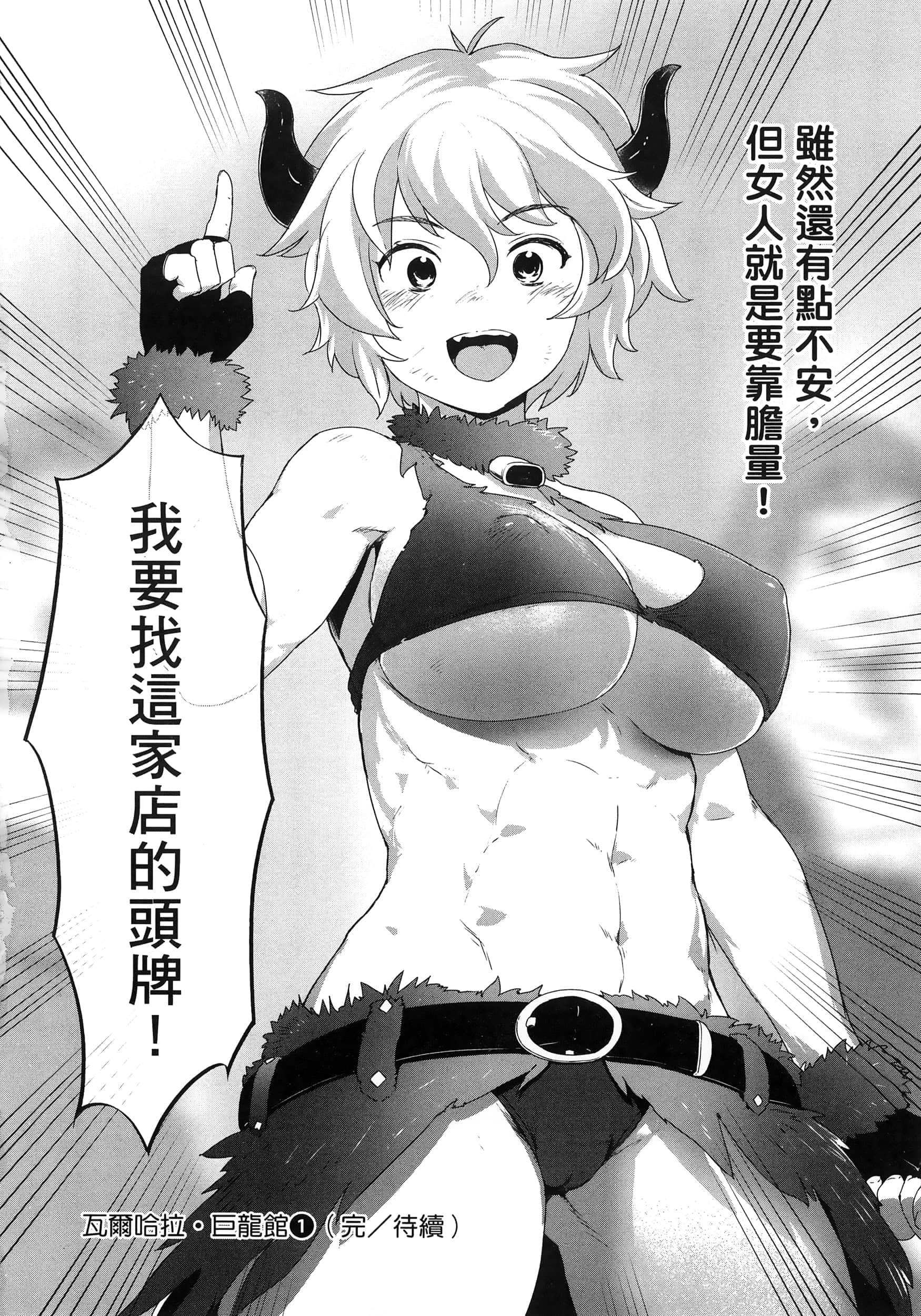 第 195 页