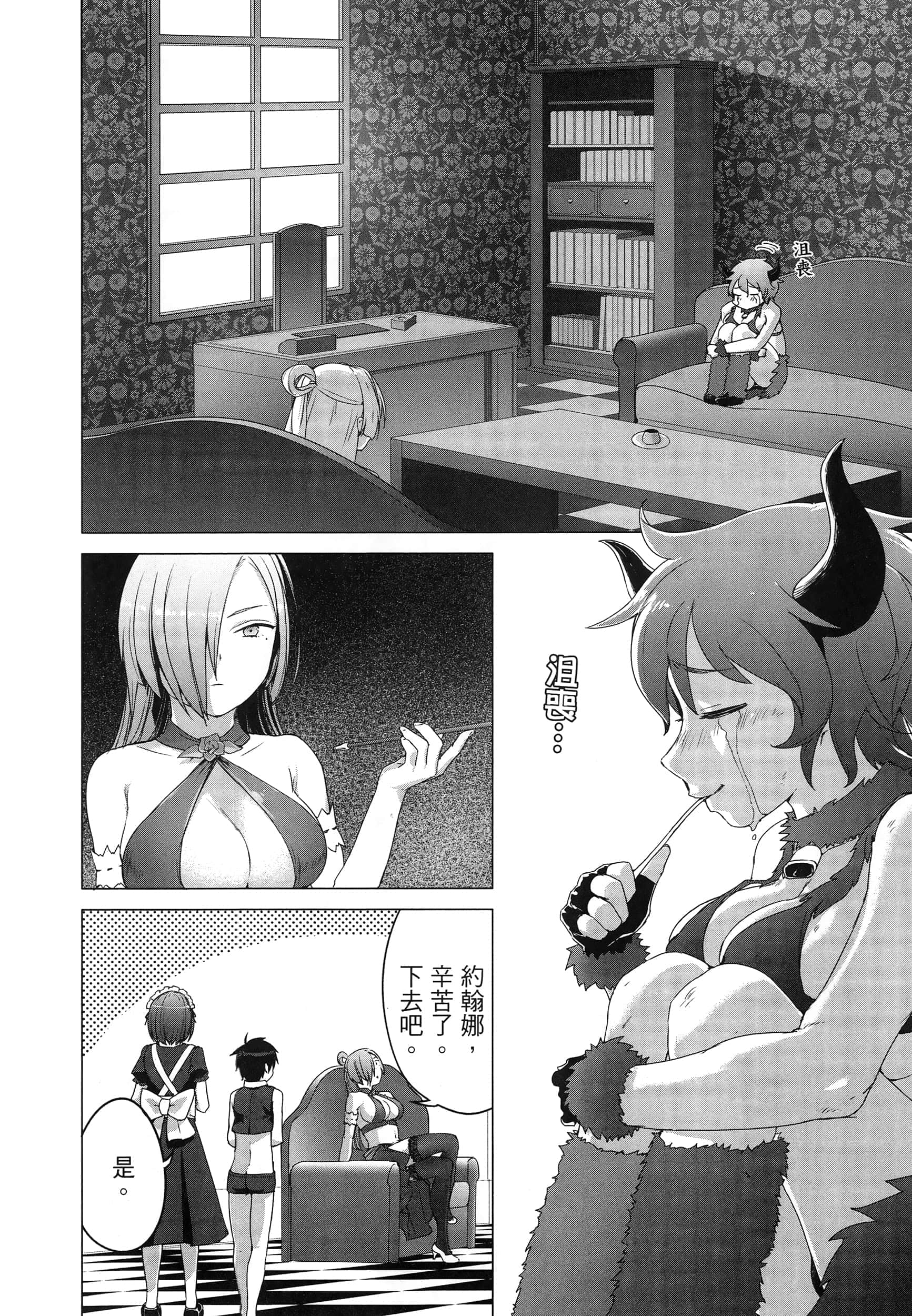 第 16 页