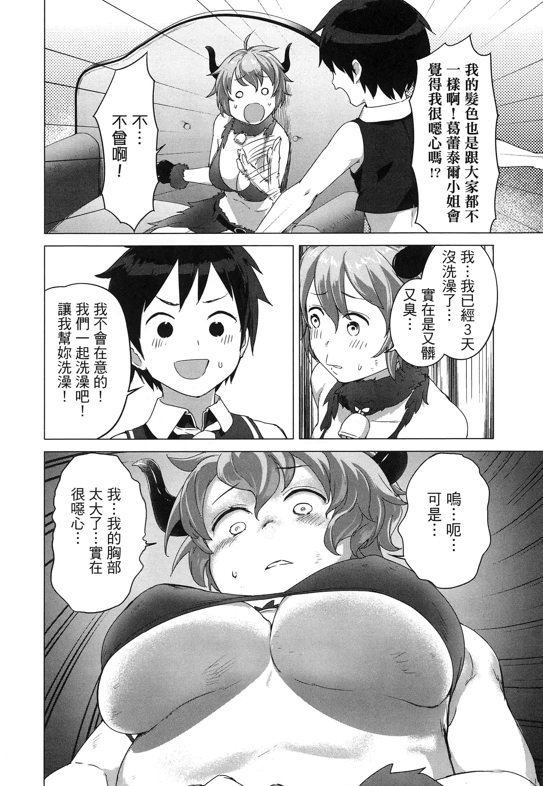 第 26 页