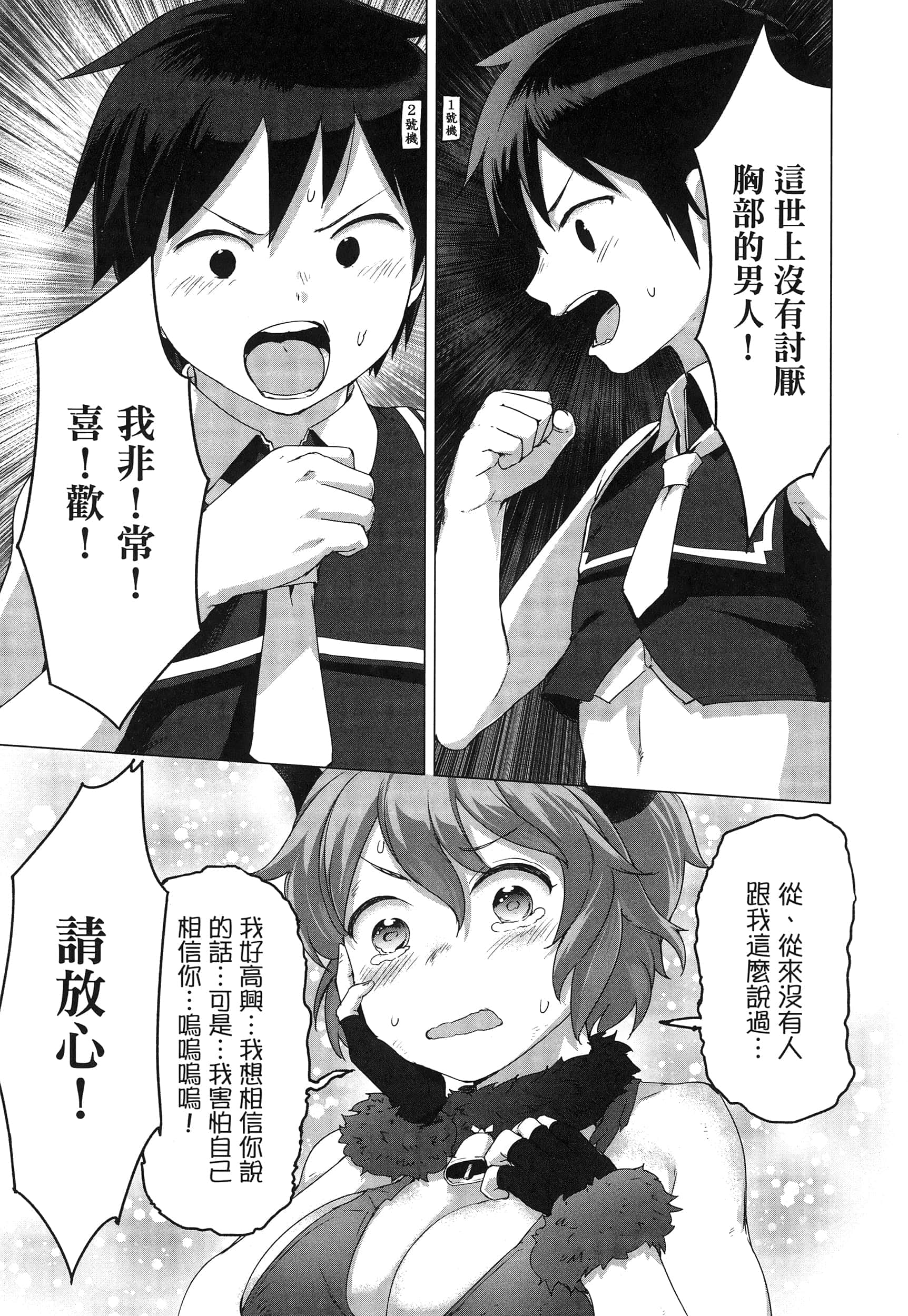 第 27 页