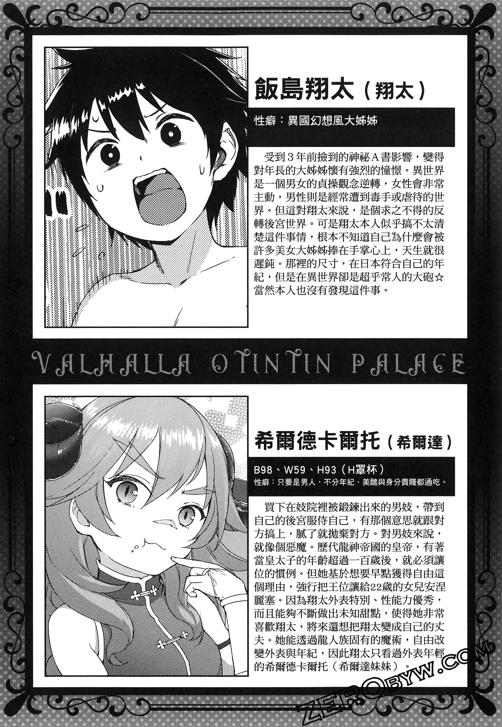 第 31 页