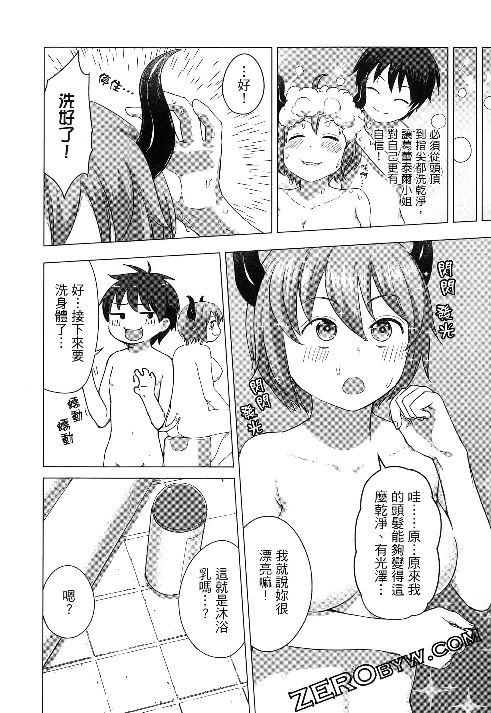 第 36 页
