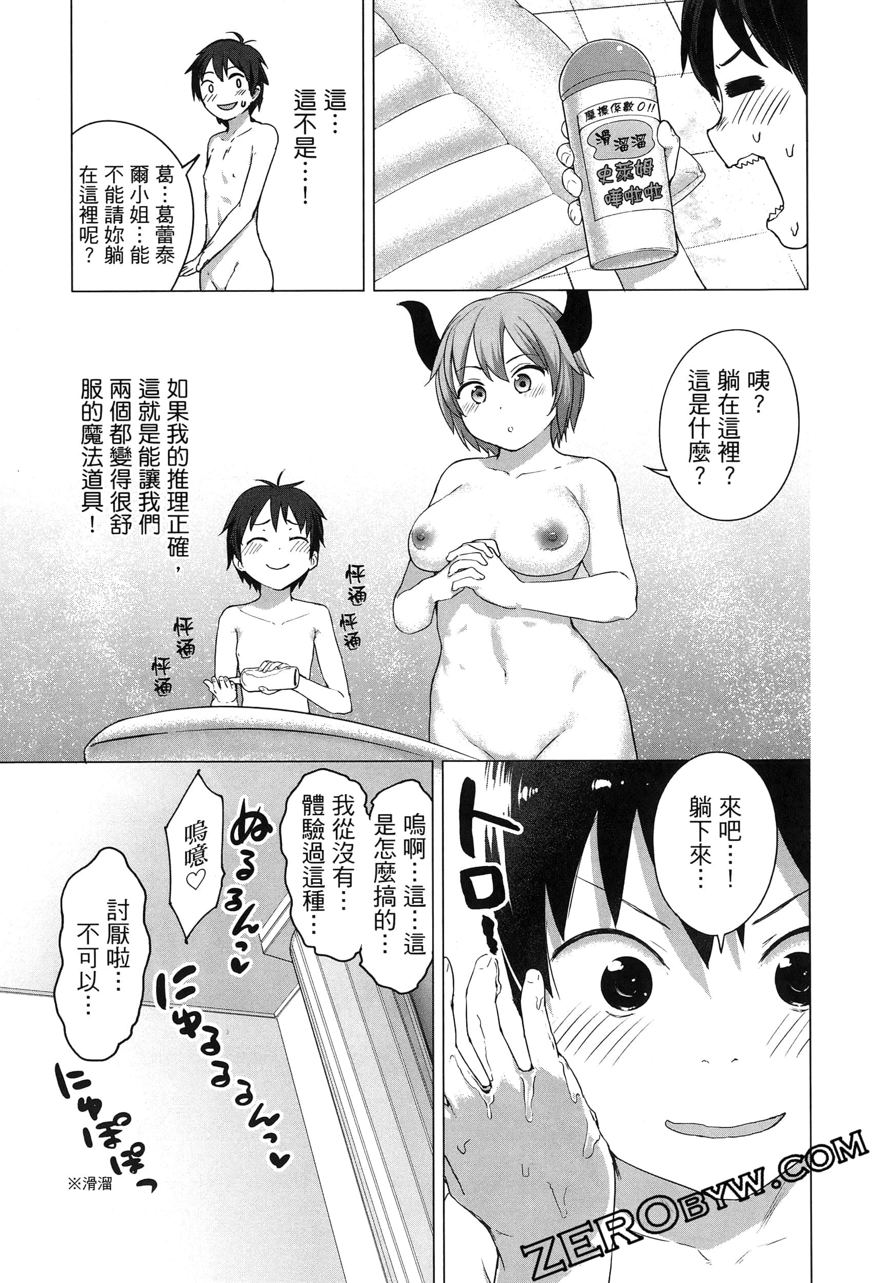第 37 页